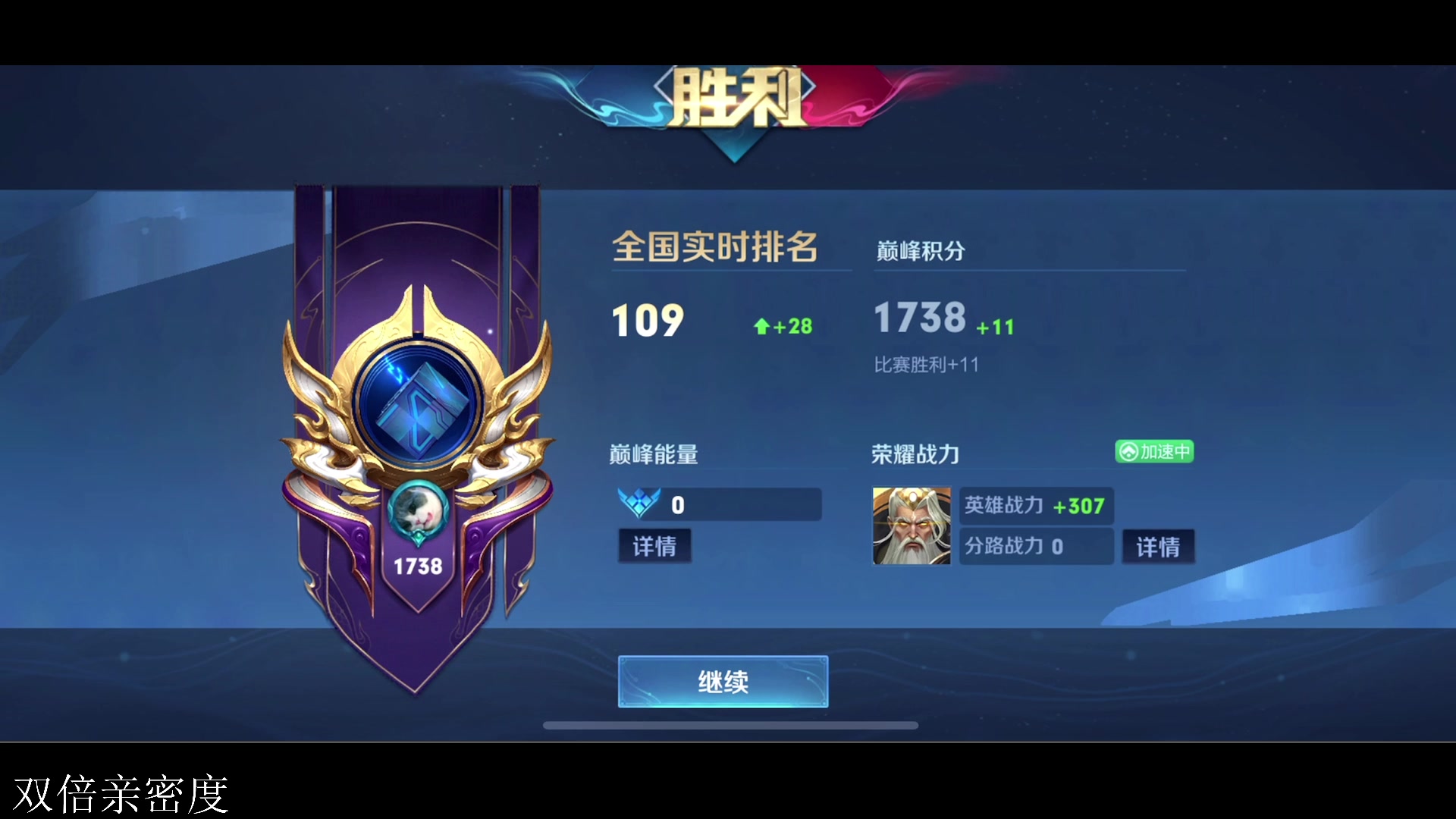 【2024-01-06 16点场】李知恩nn：新赛季的小帅哥来了