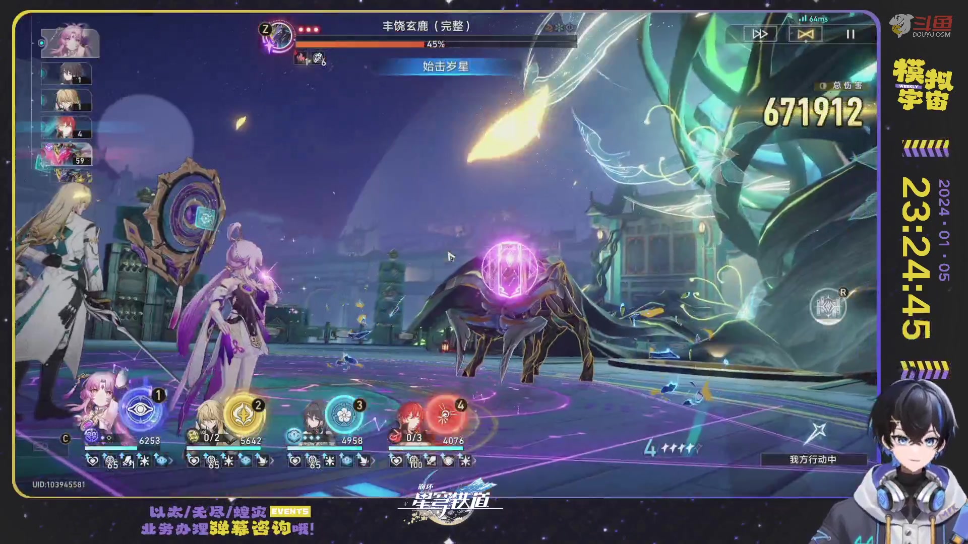 【2024-01-05 22点场】Aby叔叔：[星铁]阮饭~嘿嘿嘿呼呼哈嘿