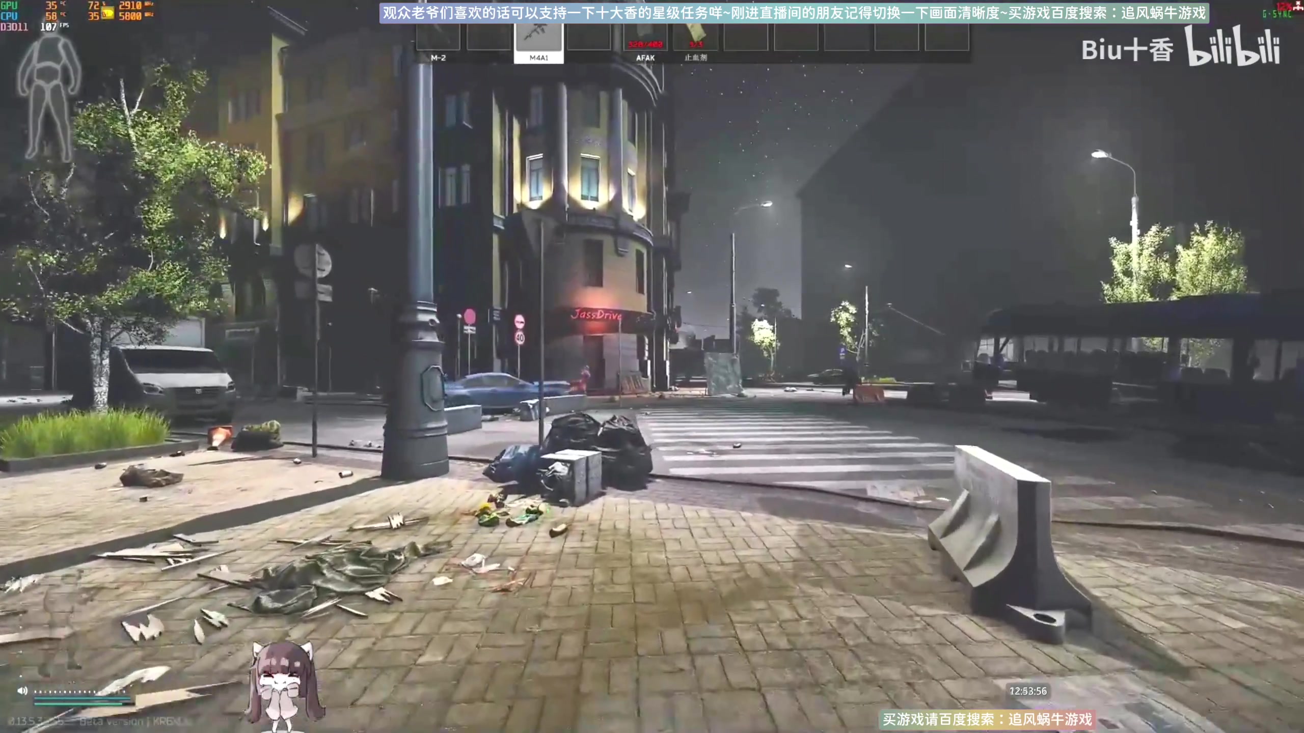 【2024-01-04 12点场】Biu十香：✨有车位✨钻粉上车✨逃离塔科夫