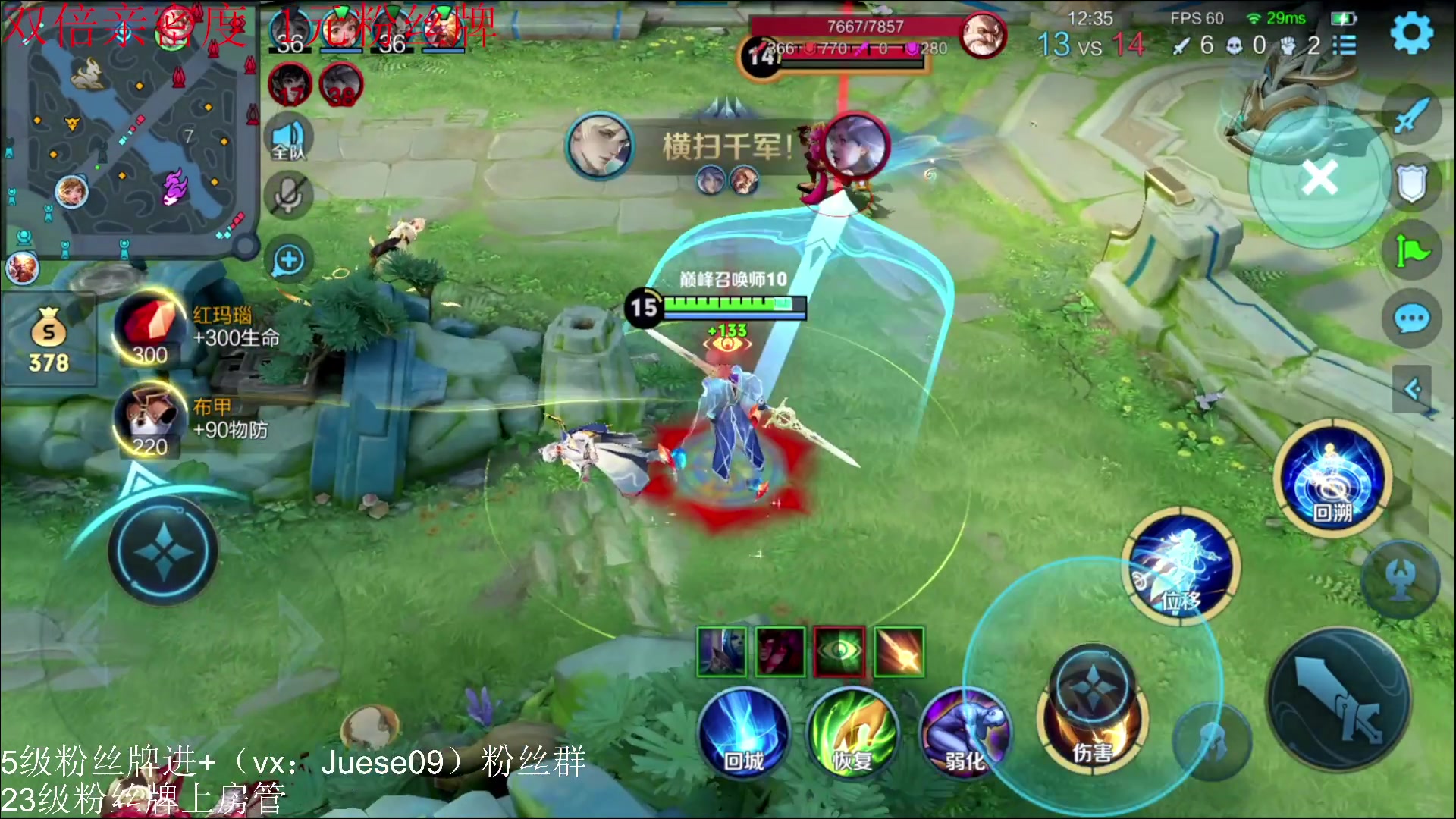 【2024-01-05 19点场】小角色ovo：（双倍+1元粉丝牌）王者荣耀启动！