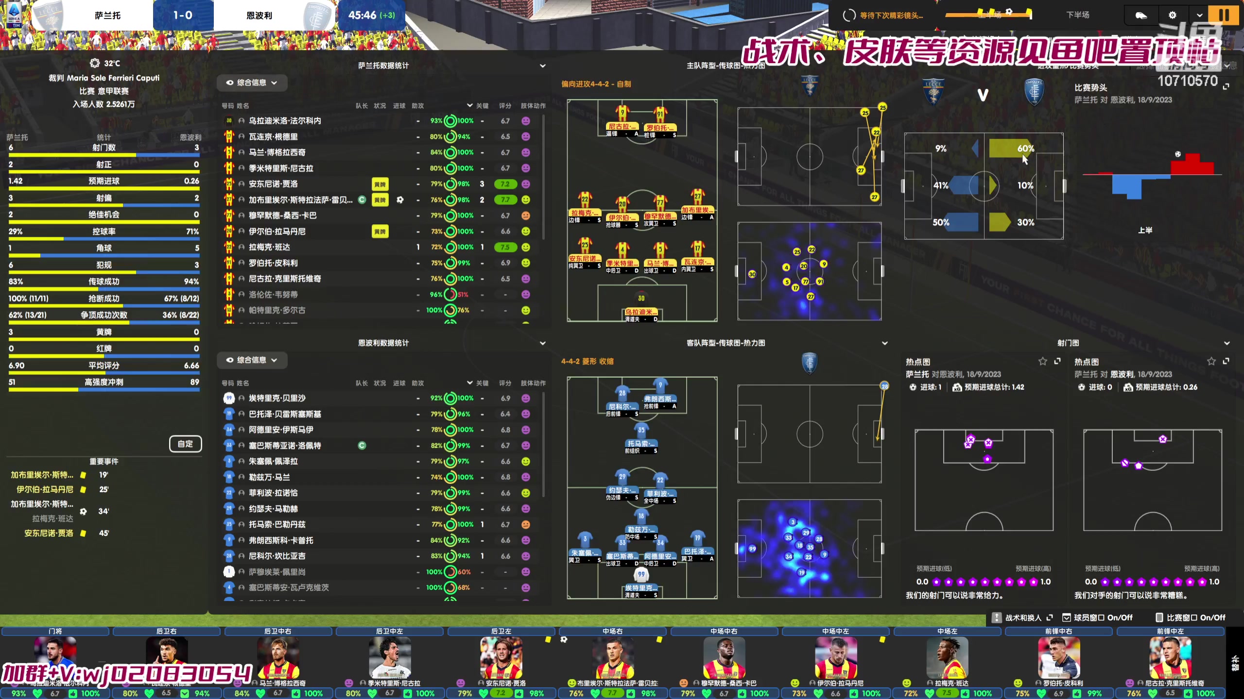 【2024-01-06 19点场】吉良上总介：中国国家队勇闯世界杯！