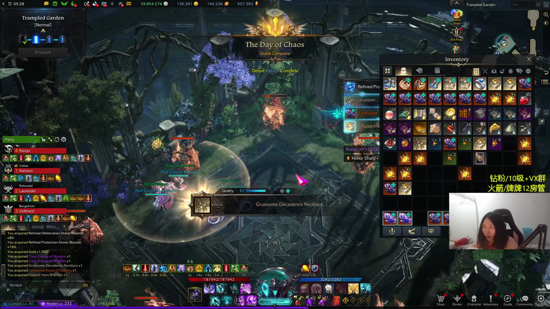 【2023-12-31 20点场】Raizy雪：2024年也要天天开心~