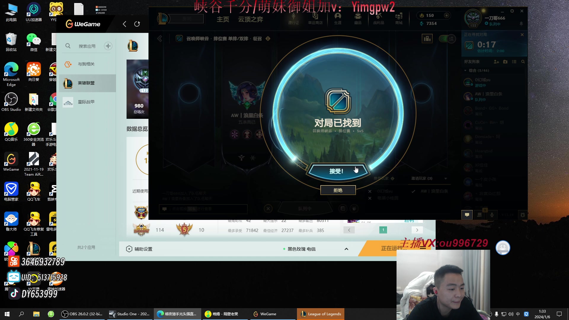 【2024-01-06 01点场】暗夜猎手光头强：第一vn：打遍天下无敌手！