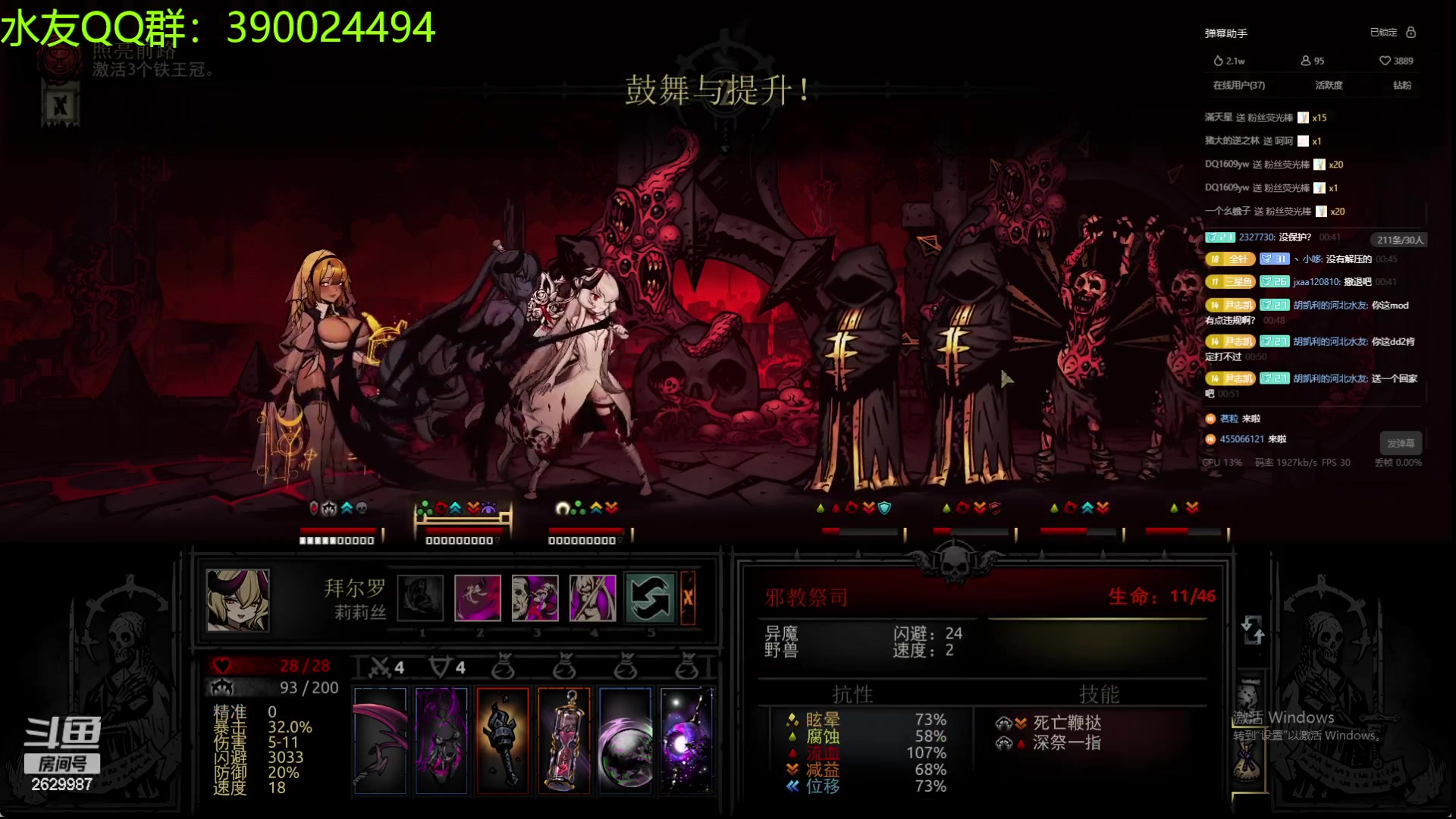 【2024-01-06 00点场】下人灰：在疯狂之后~二次元真猛，跨级刷本