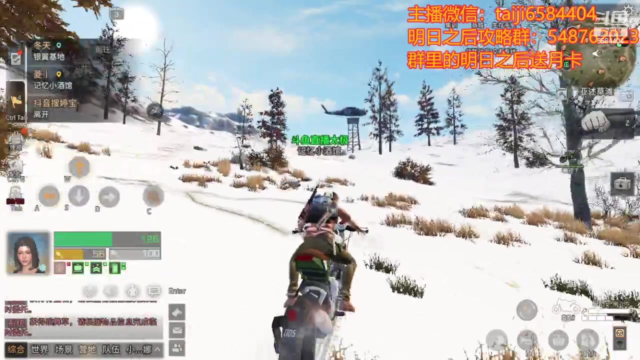 【2024-01-06 14点场】中华田园冯太极：诡楼10个钻石卡层，20个钻石刮痧