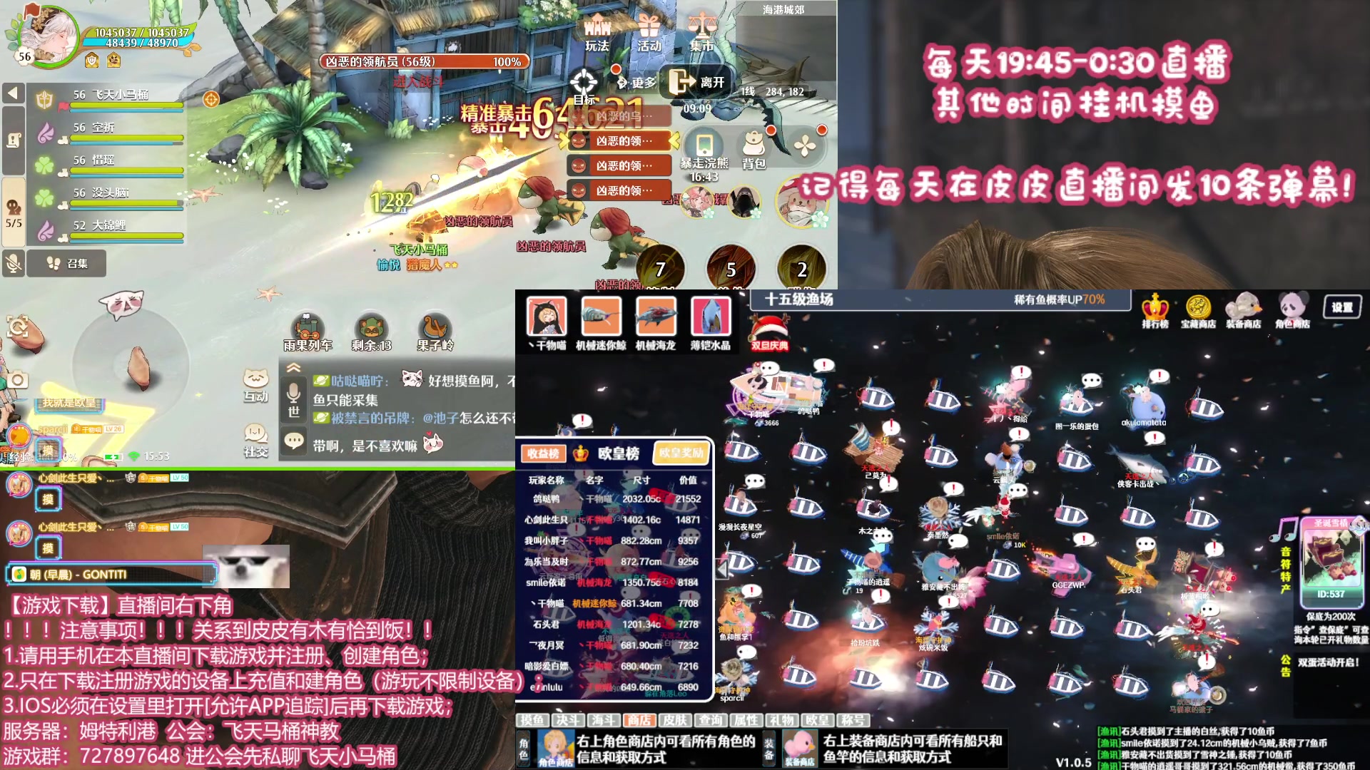 【2024-01-06 15点场】丶干物喵：【双倍】关爱咸鱼少女~