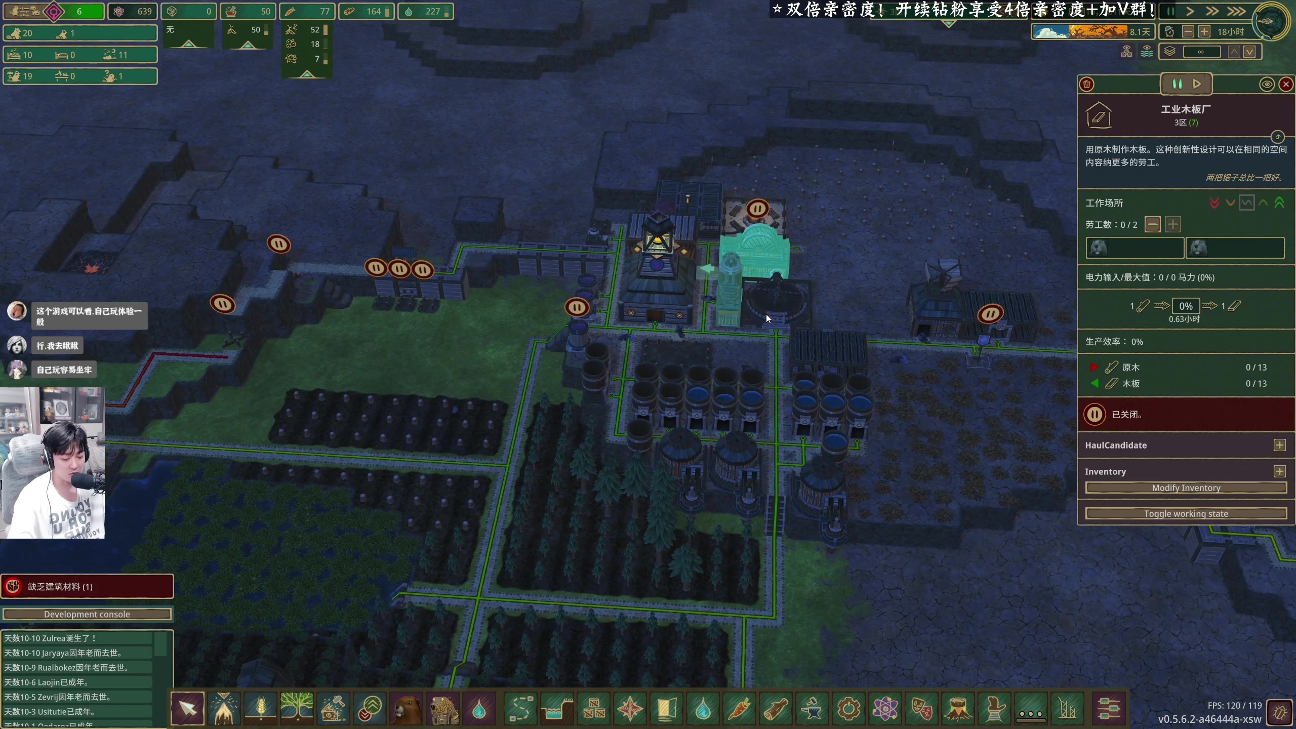 【2024-01-06 21点场】百里浪丶：2024！百事顺遂！