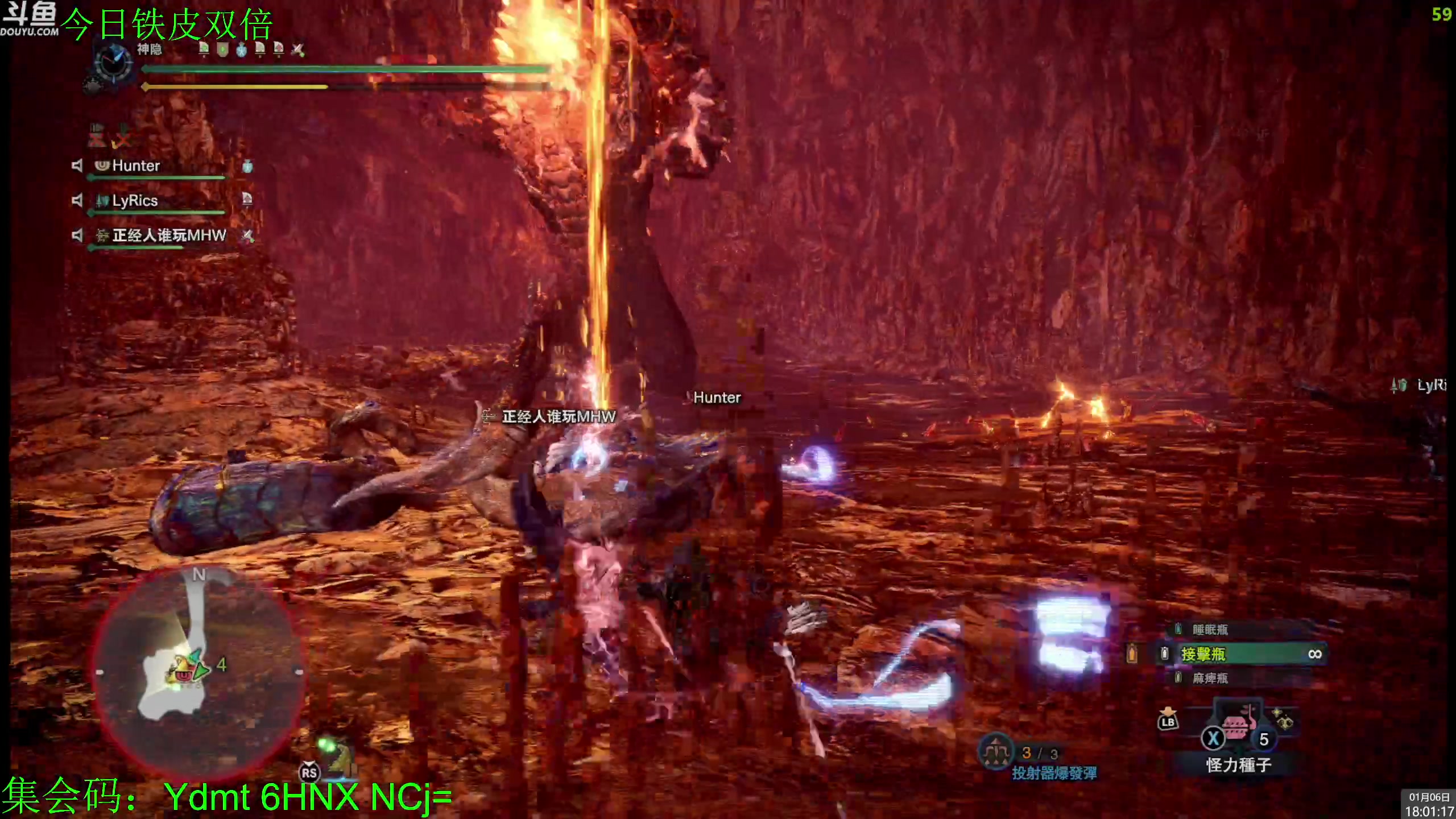 【2024-01-06 17点场】神隐的直播间：【铁皮双倍】神隐：怪猎专场