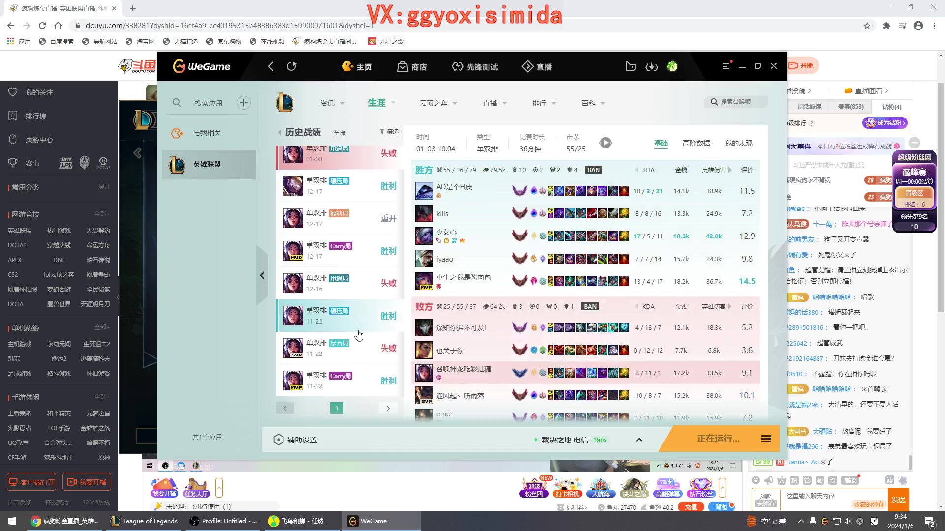 【2024-01-06 08点场】疯狗炼金：表弟：第一刀妹