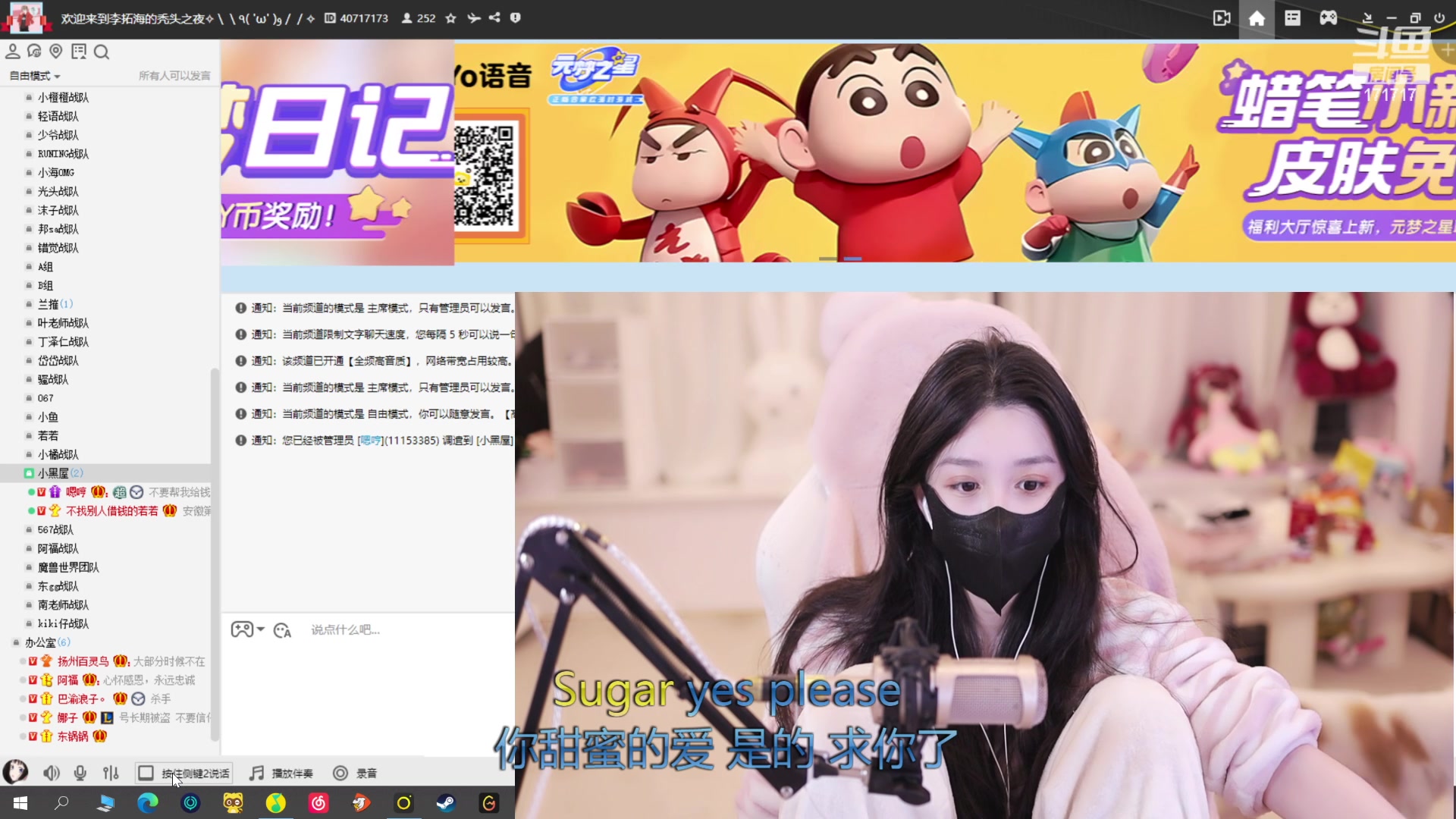 【2024-01-06 18点场】若若跑的贼快：（每日下午5～7点间来！）宝宝亲亲