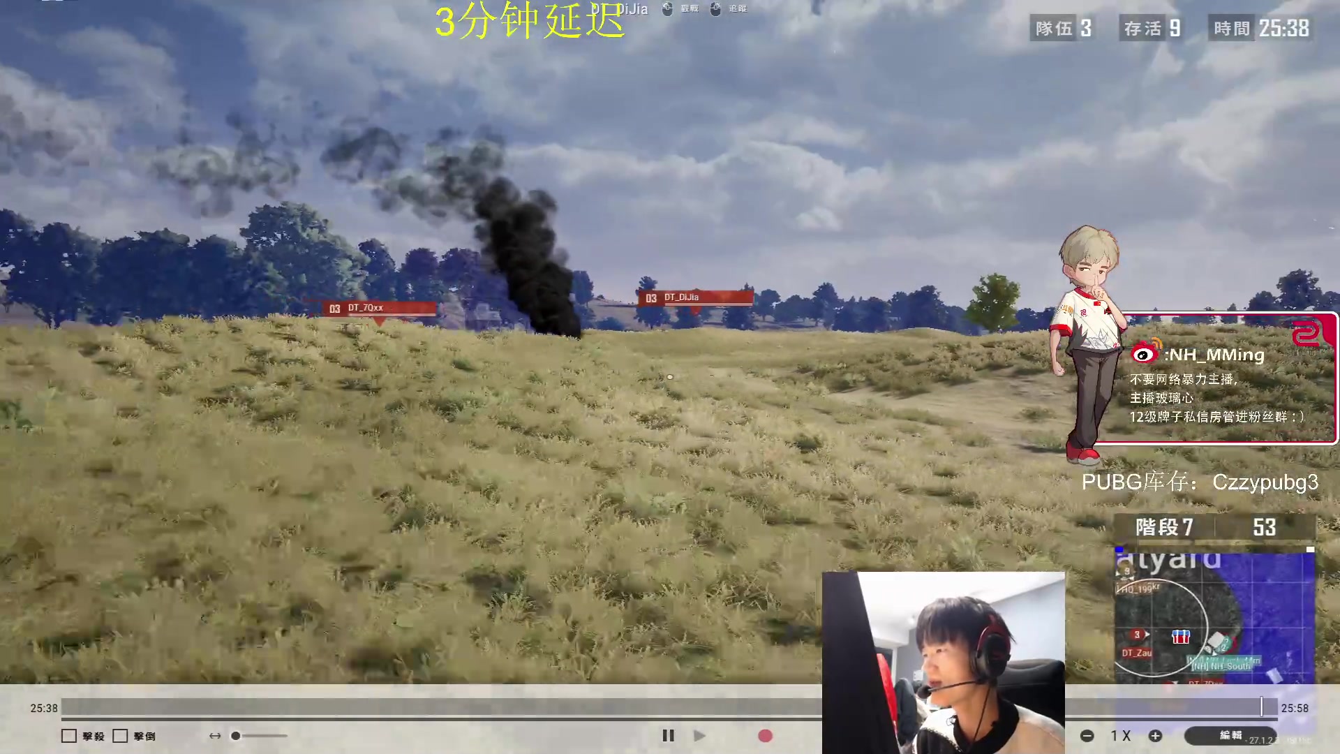 【2024-01-05 19点场】Newhappy明明：BOSS杯！！3分钟延迟