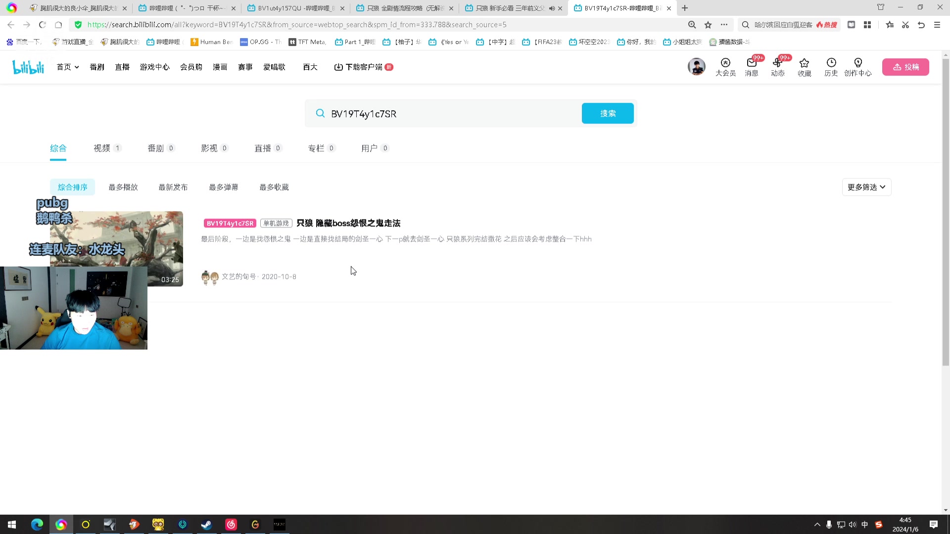 【2024-01-06 03点场】胸肌很大的良小伞：钻石双倍，0.1元粉丝牌！巨龙族集合！