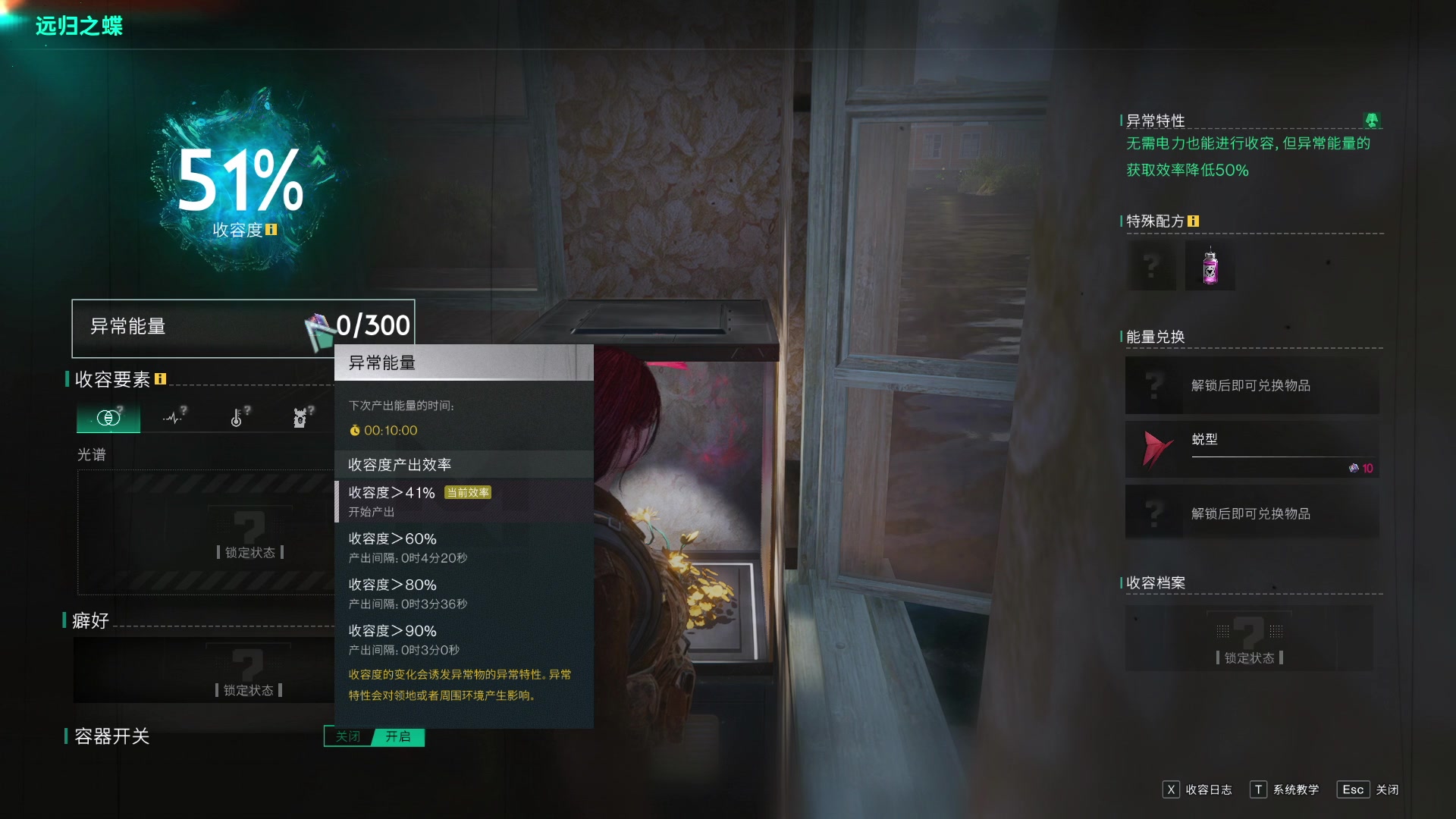 【2024-01-06 16点场】BIU一雷哥：这游戏好玩啊！