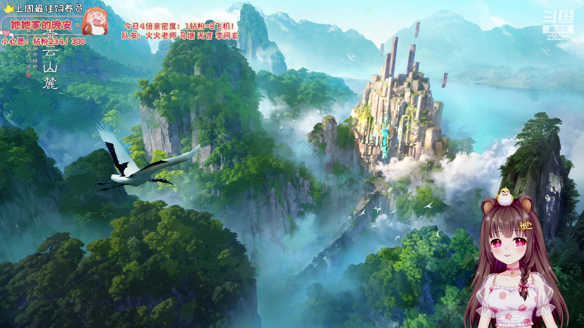 【2024-01-05 20点场】宇宙超级无敌鸽子她：【鸽子她】打本肝帝！诛仙世界冲鸭~
