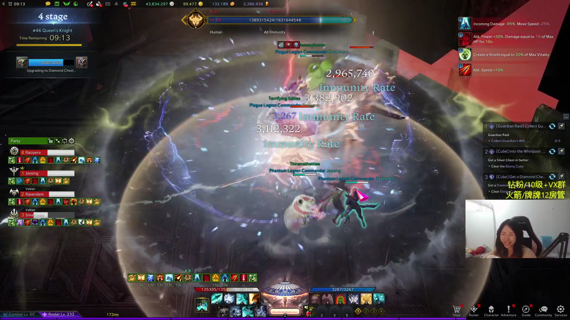 【2024-01-02 00点场】Raizy雪：方舟Pro~