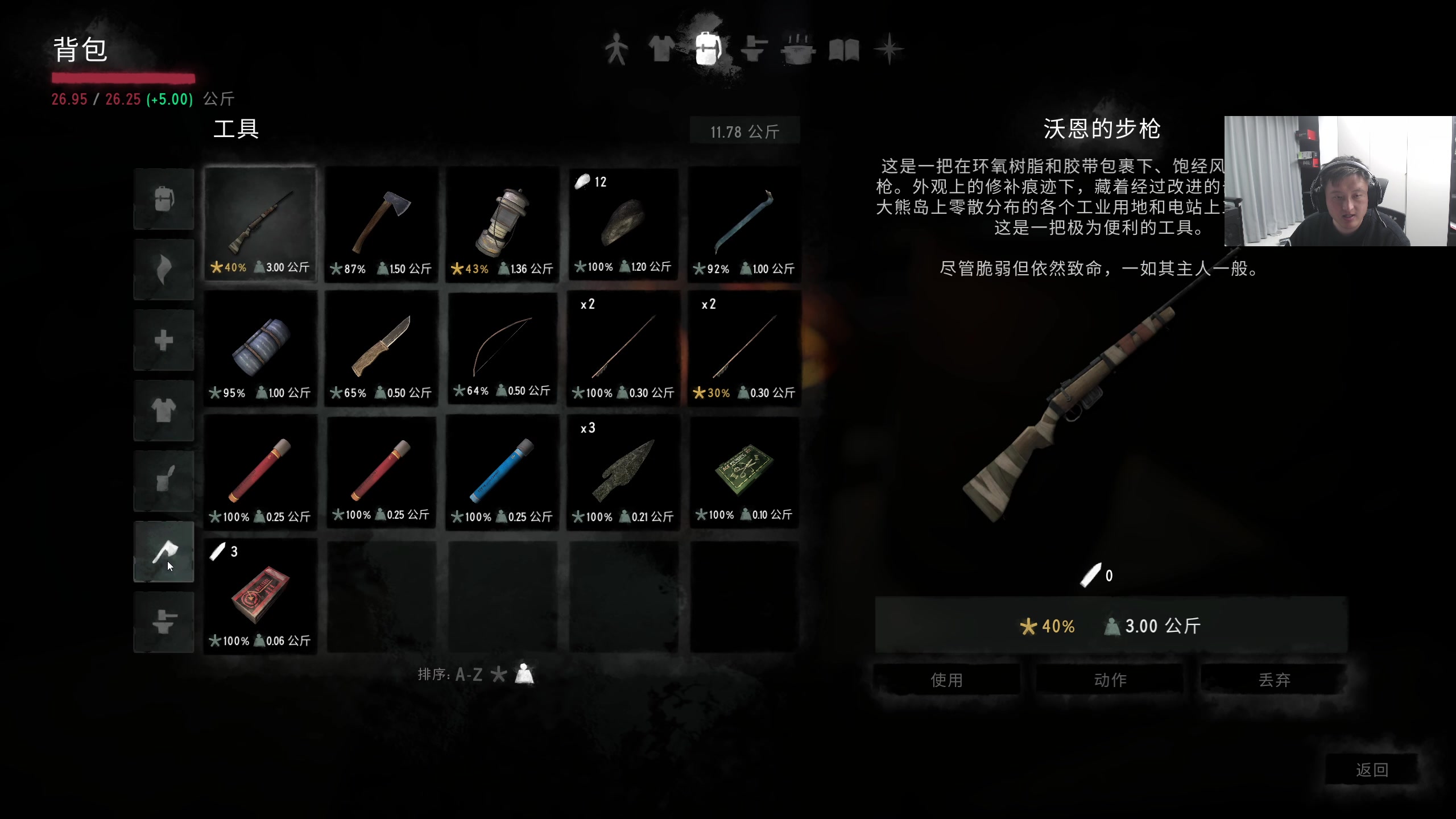 【2024-01-05 22点场】异灵术老师：异灵术：开心快乐93589
