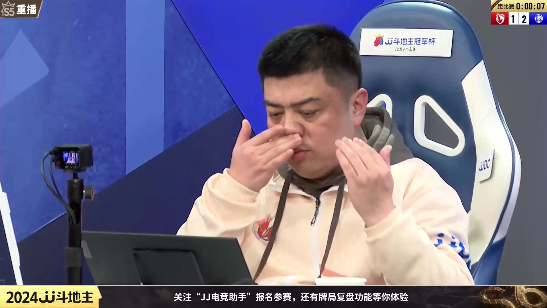 【2024-01-06 02点场】JJ斗地主官方：周六19点一炫到底VS宝哥人帅