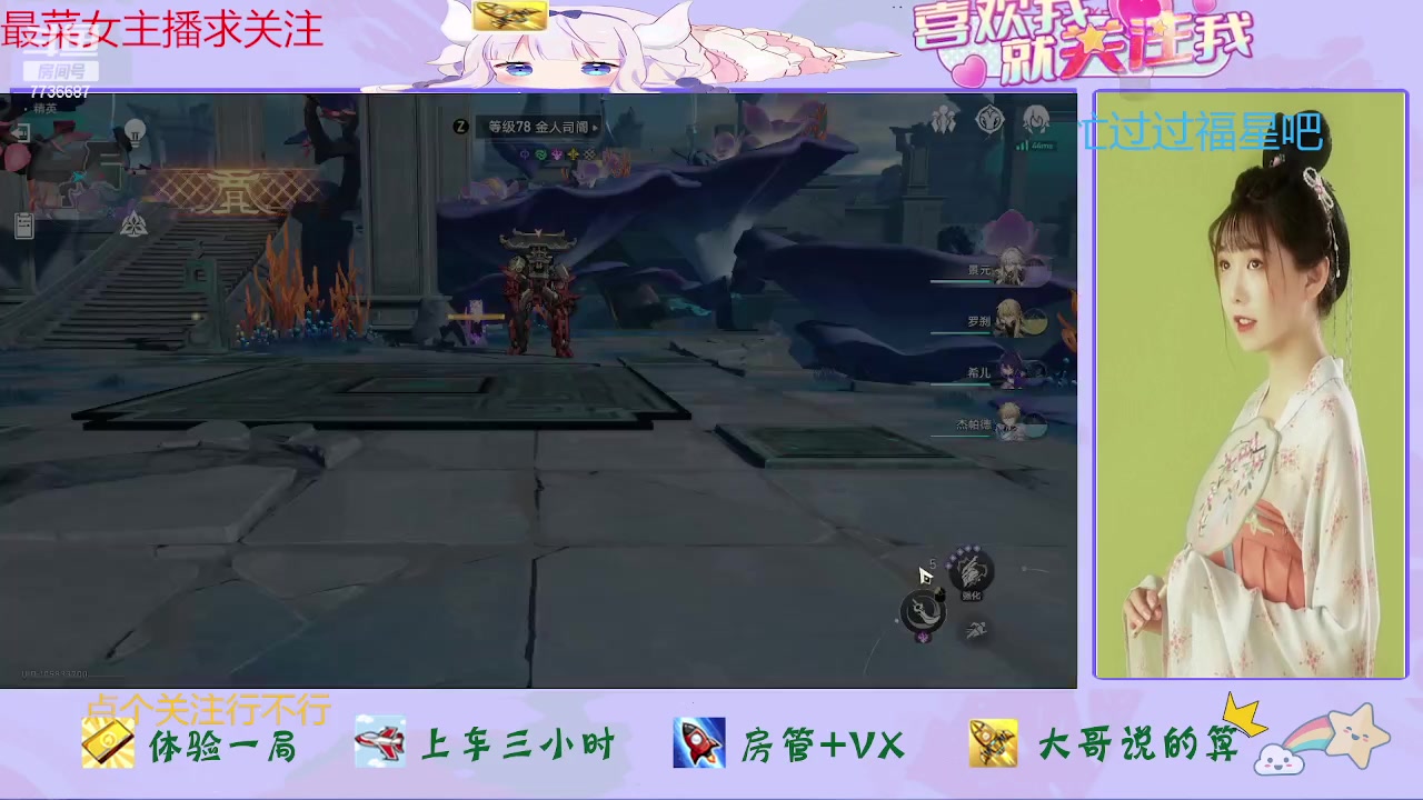 【2024-01-06 11点场】停留在雨中Cium：崩坏星穹铁道来了哦