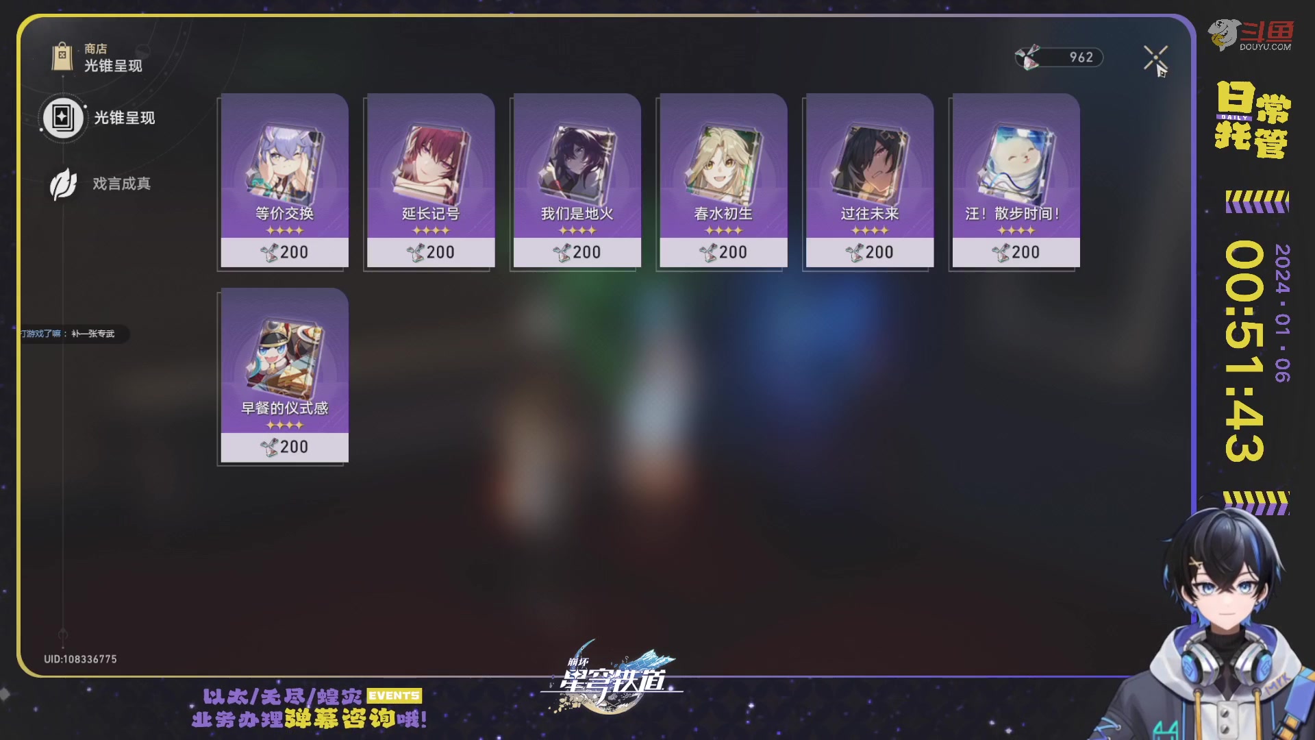 【2024-01-06 00点场】Aby叔叔：[星铁]阮饭~嘿嘿嘿呼呼哈嘿