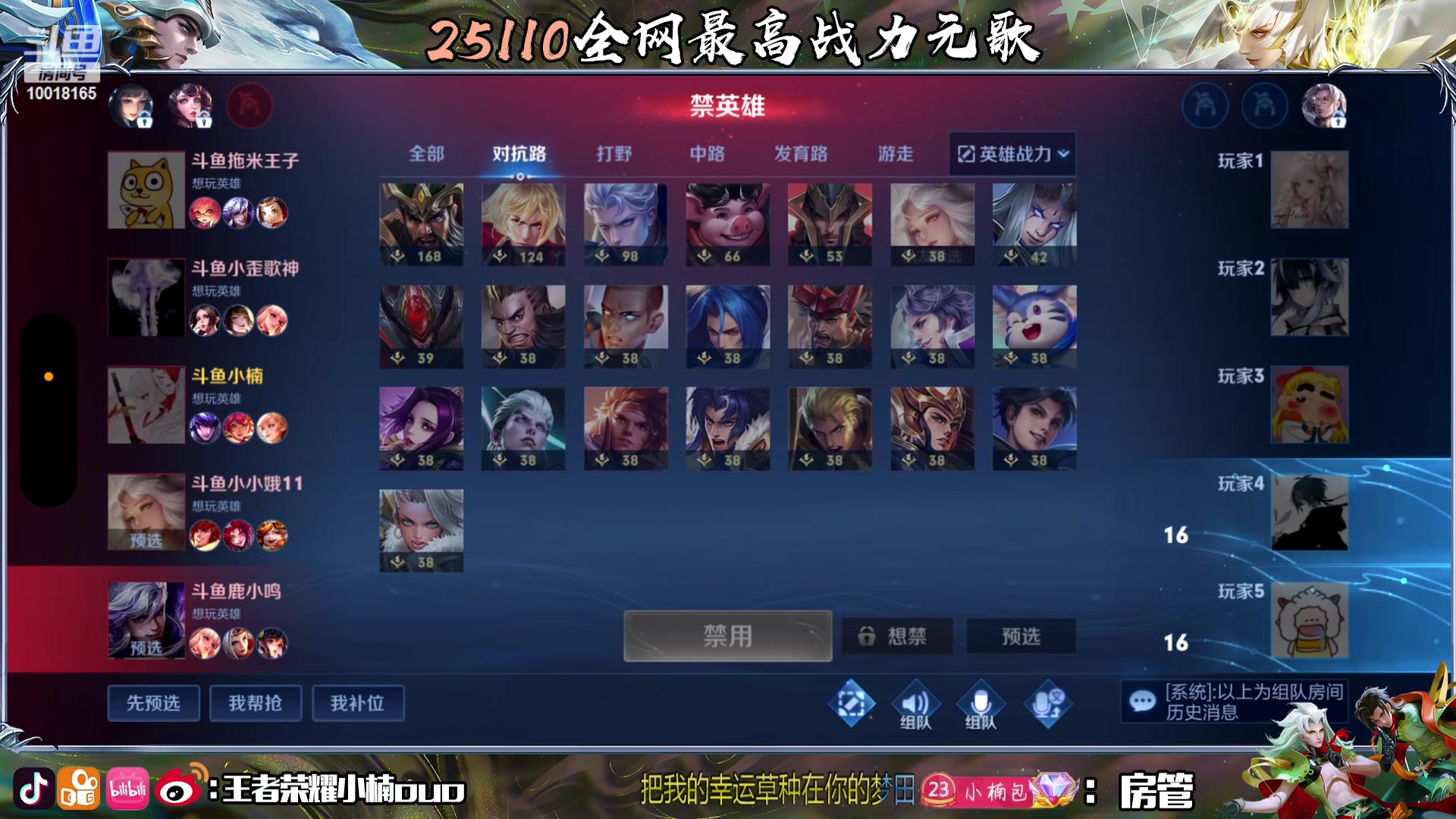 【2024-01-05 22点场】小楠ouo：白银双倍 一元粉丝牌