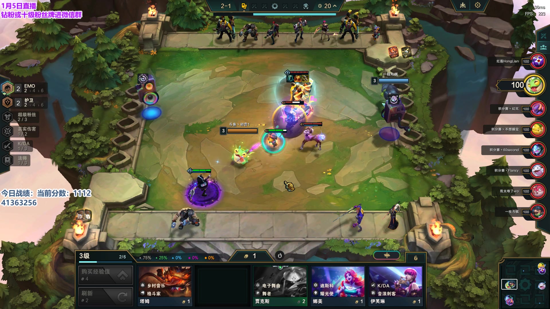 【2024-01-05 21点场】初音未来灰飞：初音：冲分冲分冲分