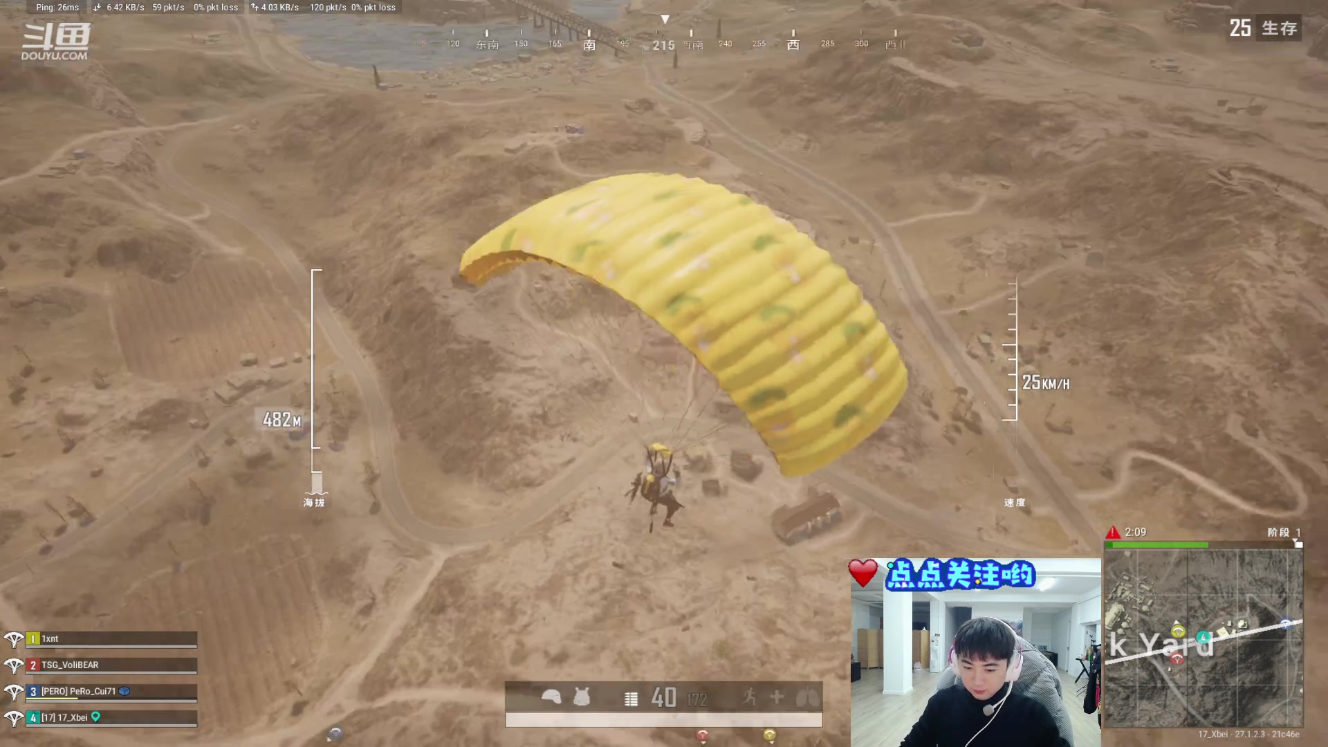 【2024-01-06 17点场】17Xbei丷：【Xbei直播标题】