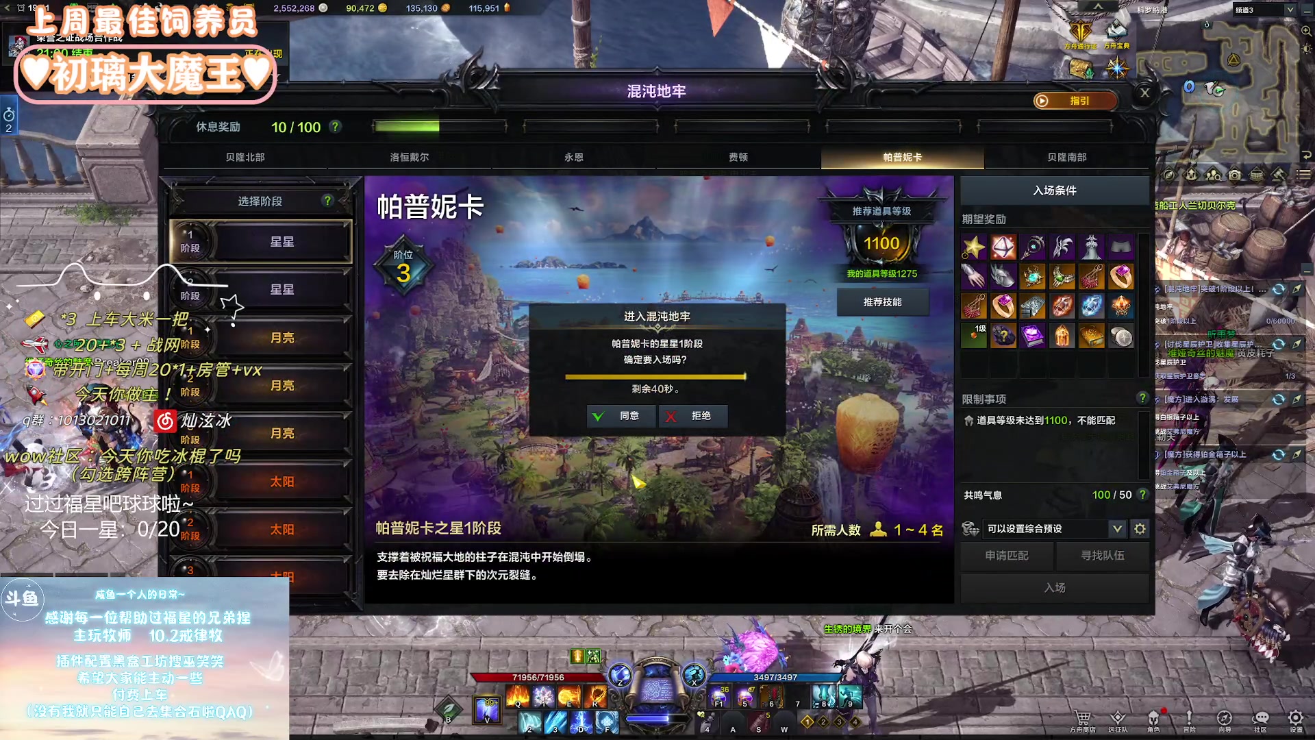 【2024-01-04 19点场】巫笑笑：wxx：新年快乐！