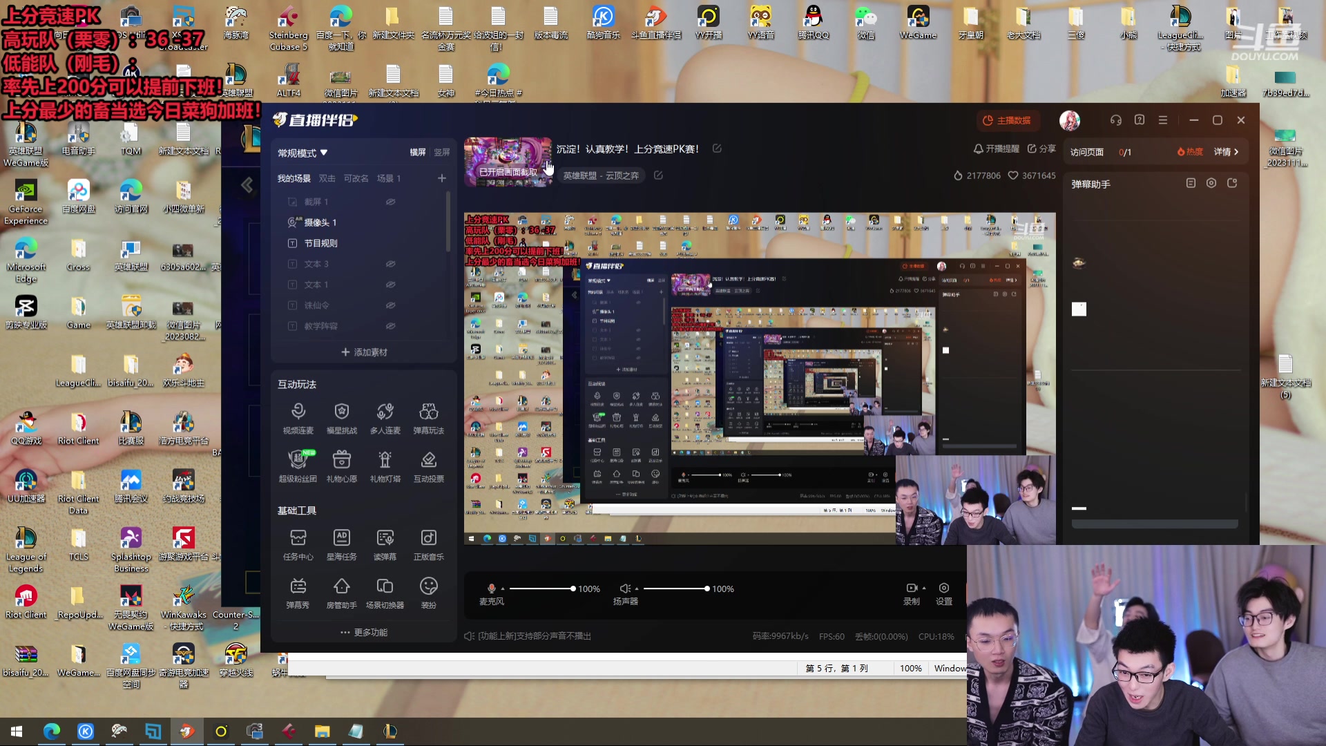 【2024-01-05 21点场】南波儿大魔王丶：沉淀！认真教学！上分竞速PK赛！