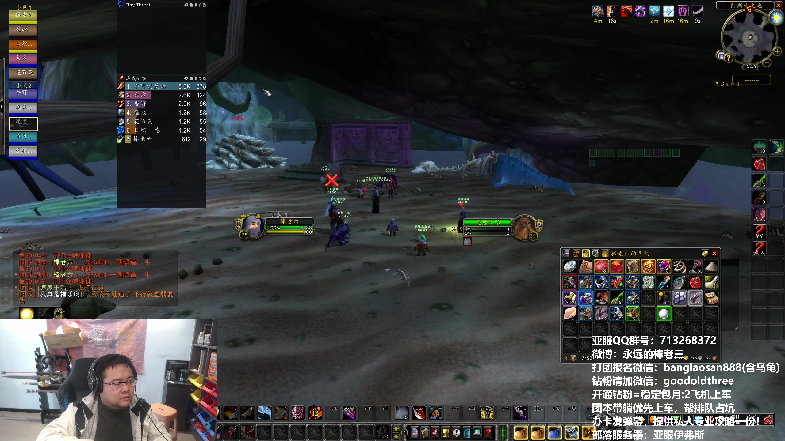 【2024-01-06 15点场】棒老三：plus清CD啦~~