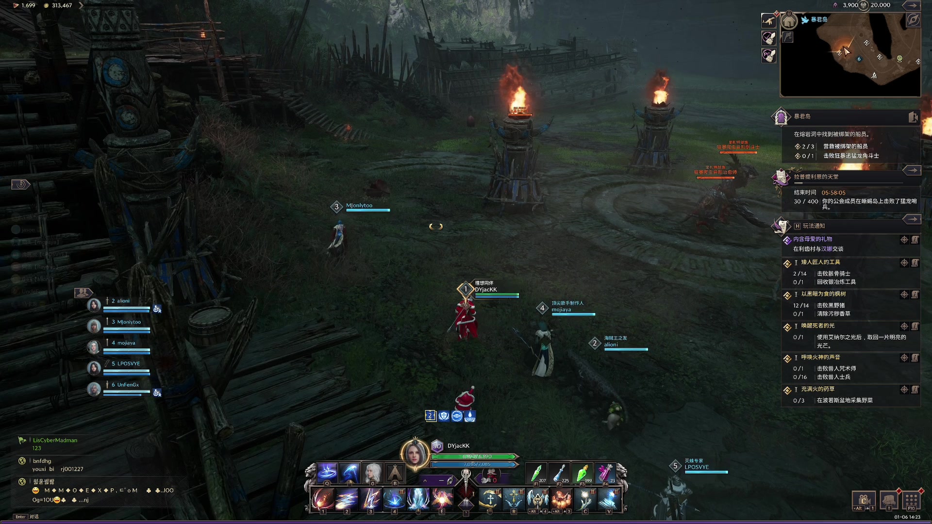 【2024-01-06 14点场】主播杰克曼：王权与自由 开刷