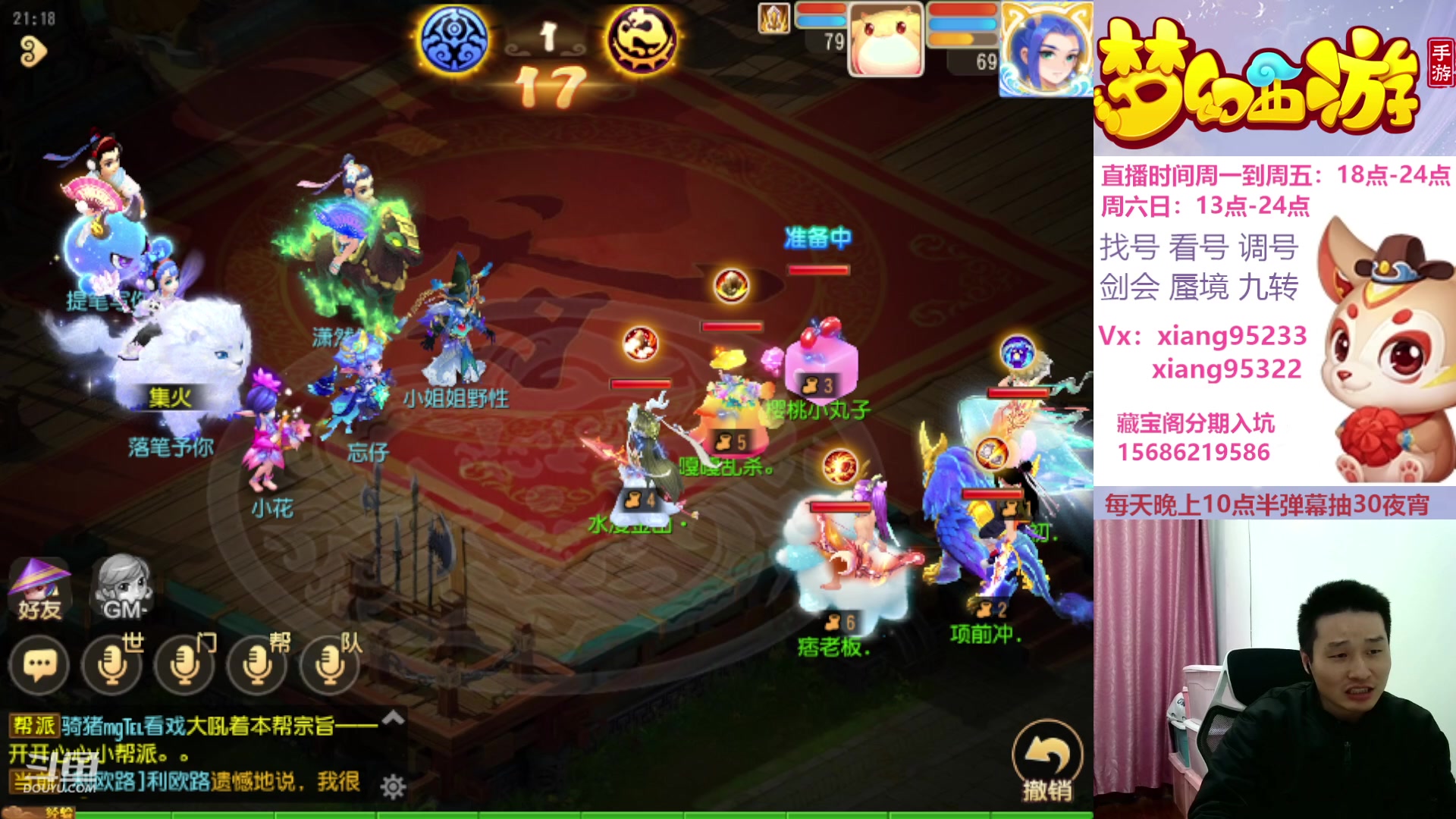 【2024-01-06 20点场】项95：新年新气项