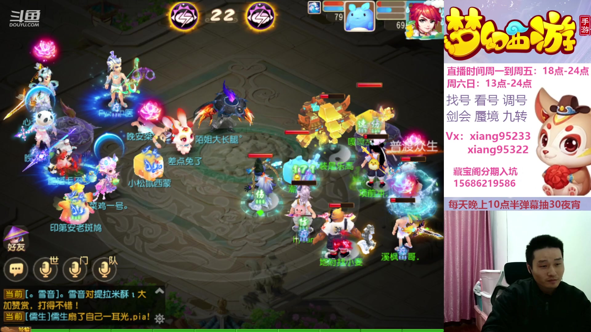 【2024-01-06 16点场】项95：新年新气项