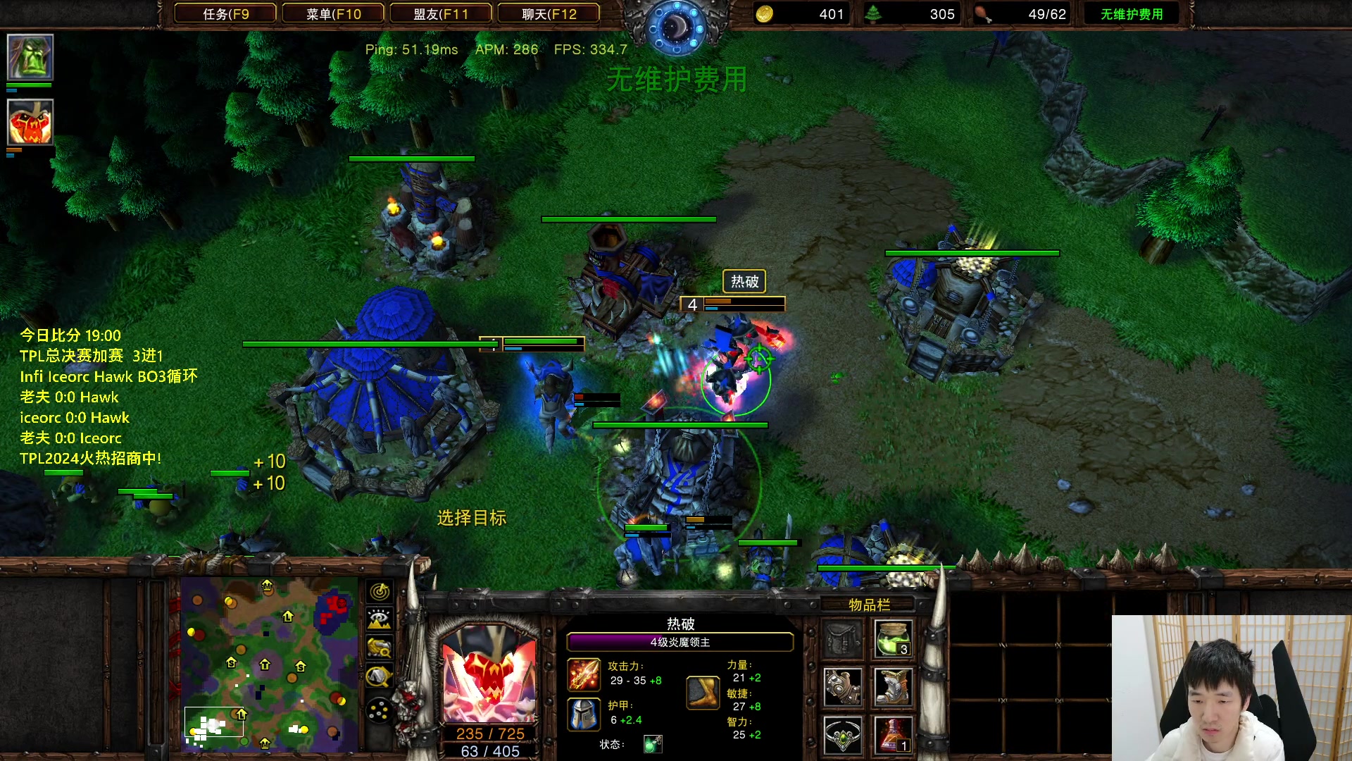 【2024-01-06 18点场】Infi小王：【直播】18:00开播TPL加赛老夫出战