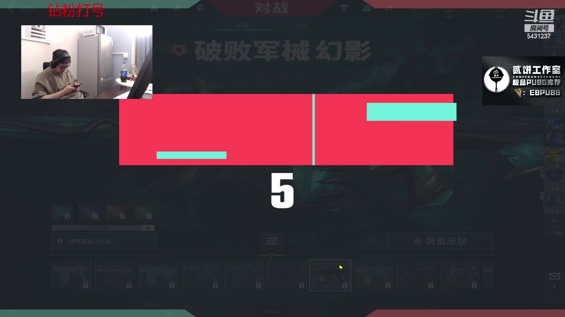 【2024-01-06 00点场】067QAQ：从来不找借口的直播间！