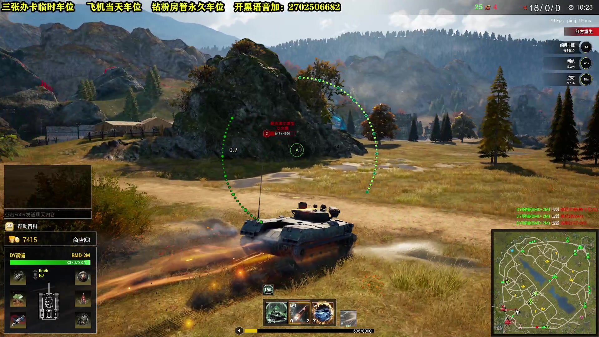 【2024-01-04 10点场】CSTG钢镚：新的一年 快快乐乐~