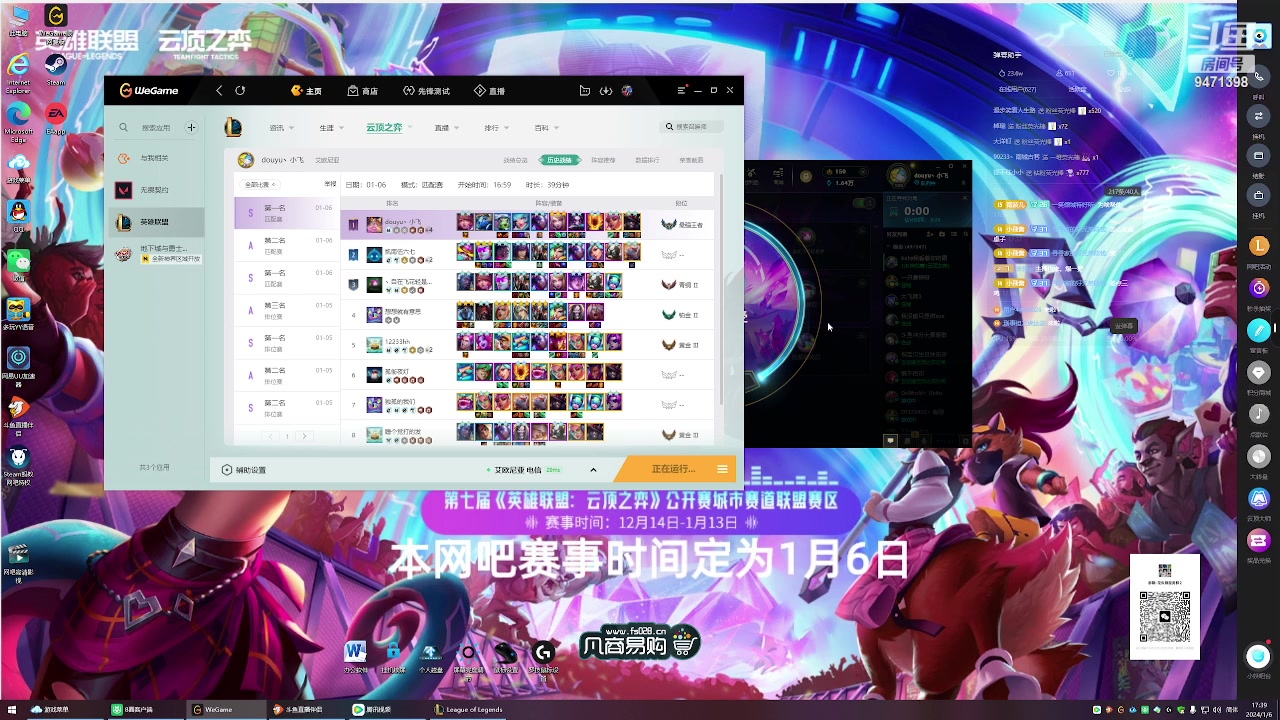 【2024-01-06 17点场】NB丶小飞：重庆网吧赛8进1