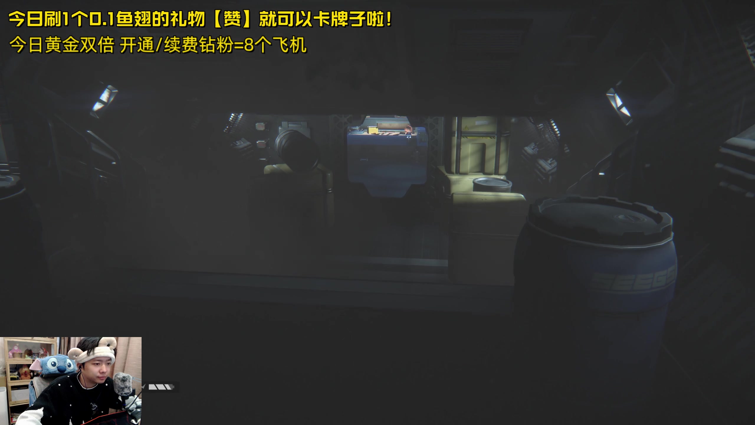 【2024-01-06 19点场】机长YG：【机长】1毛粉丝牌！恐怖游戏刺激直播中！