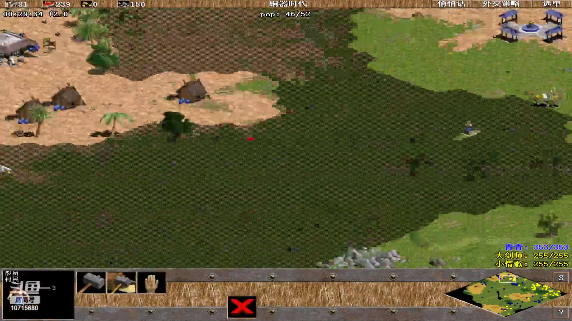 【2024-01-06 03点场】紫云同学706：青青罗马直播间