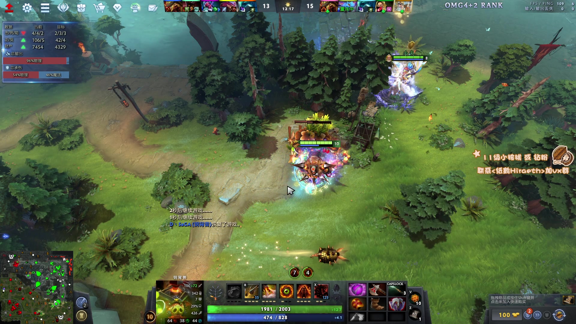 【2024-01-06 14点场】sakira丶hao：4+2and10v10