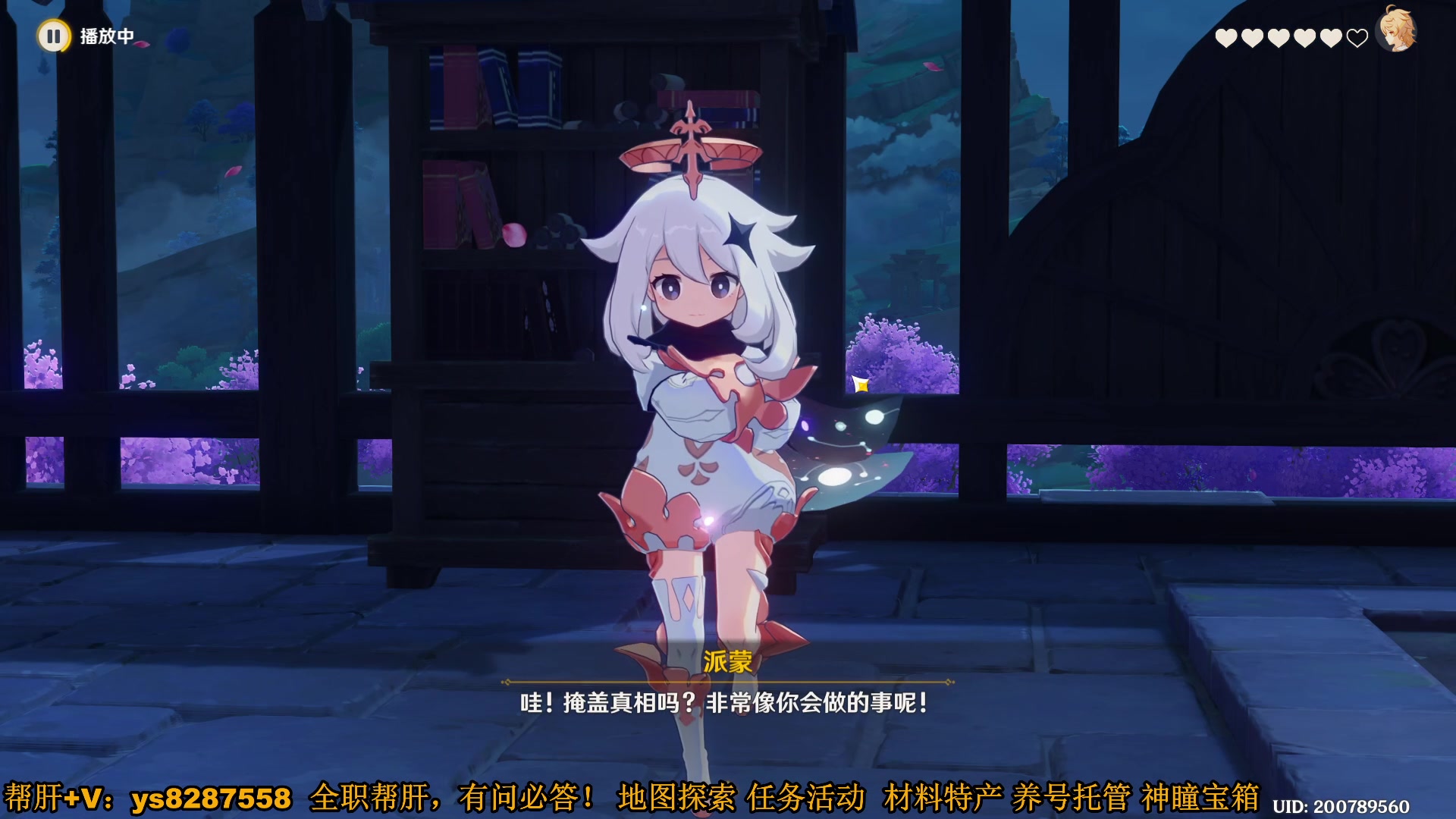【2024-01-05 12点场】纯路人随便：1卡传说，2卡邀约，3卡魔神