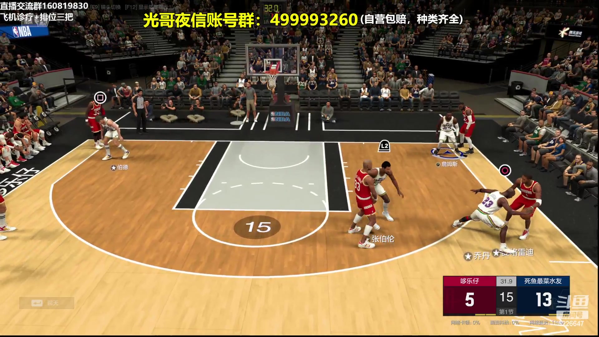 【2024-01-05 21点场】XY丶死鱼：死鱼ysy：晚上好兄弟们！！！