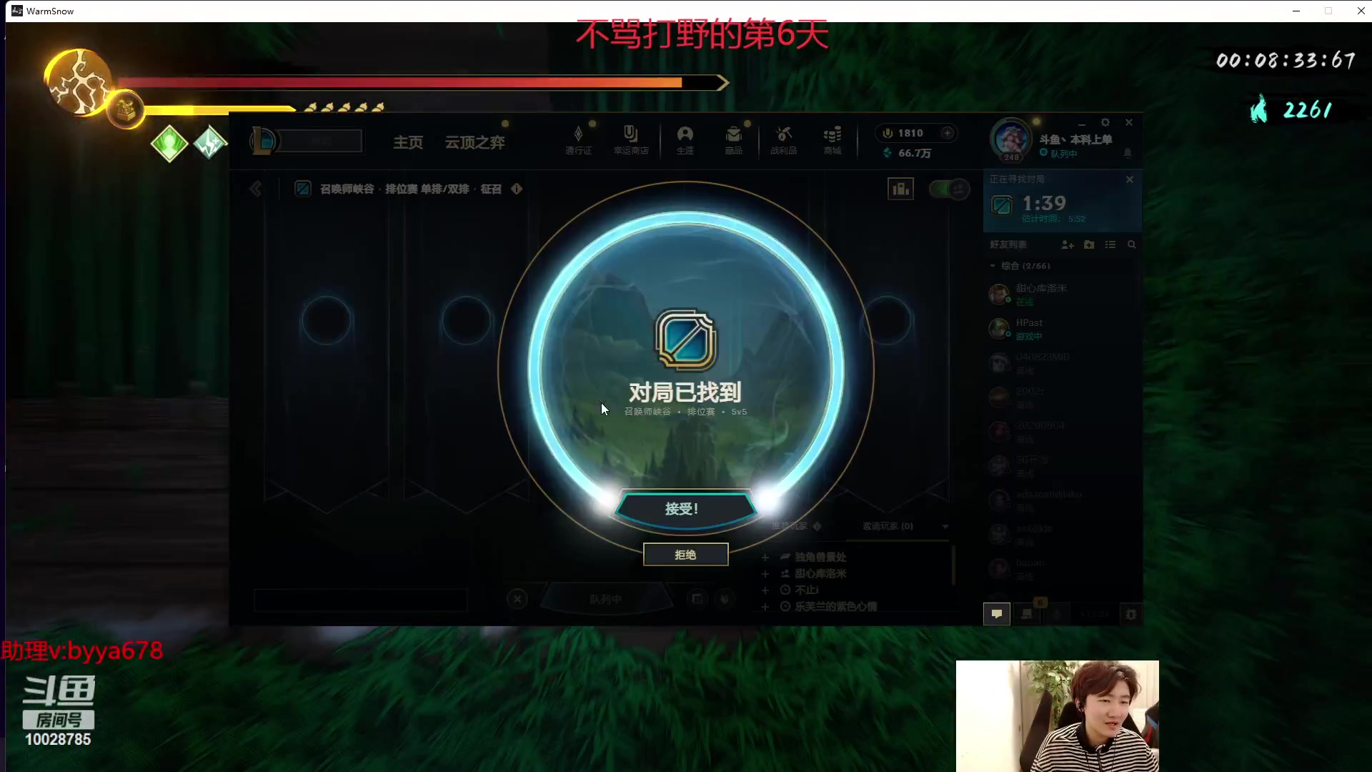 【2024-01-06 17点场】苏科大：新年快乐 恭喜发财