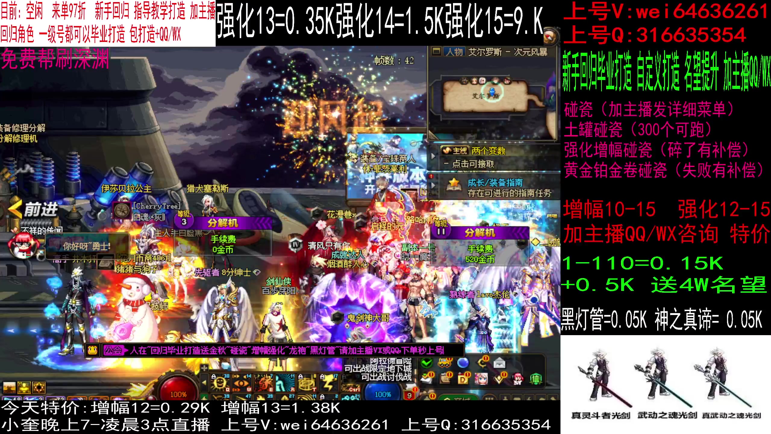 【2024-01-05 23点场】红眼小奎：顶级包场点将！~~~