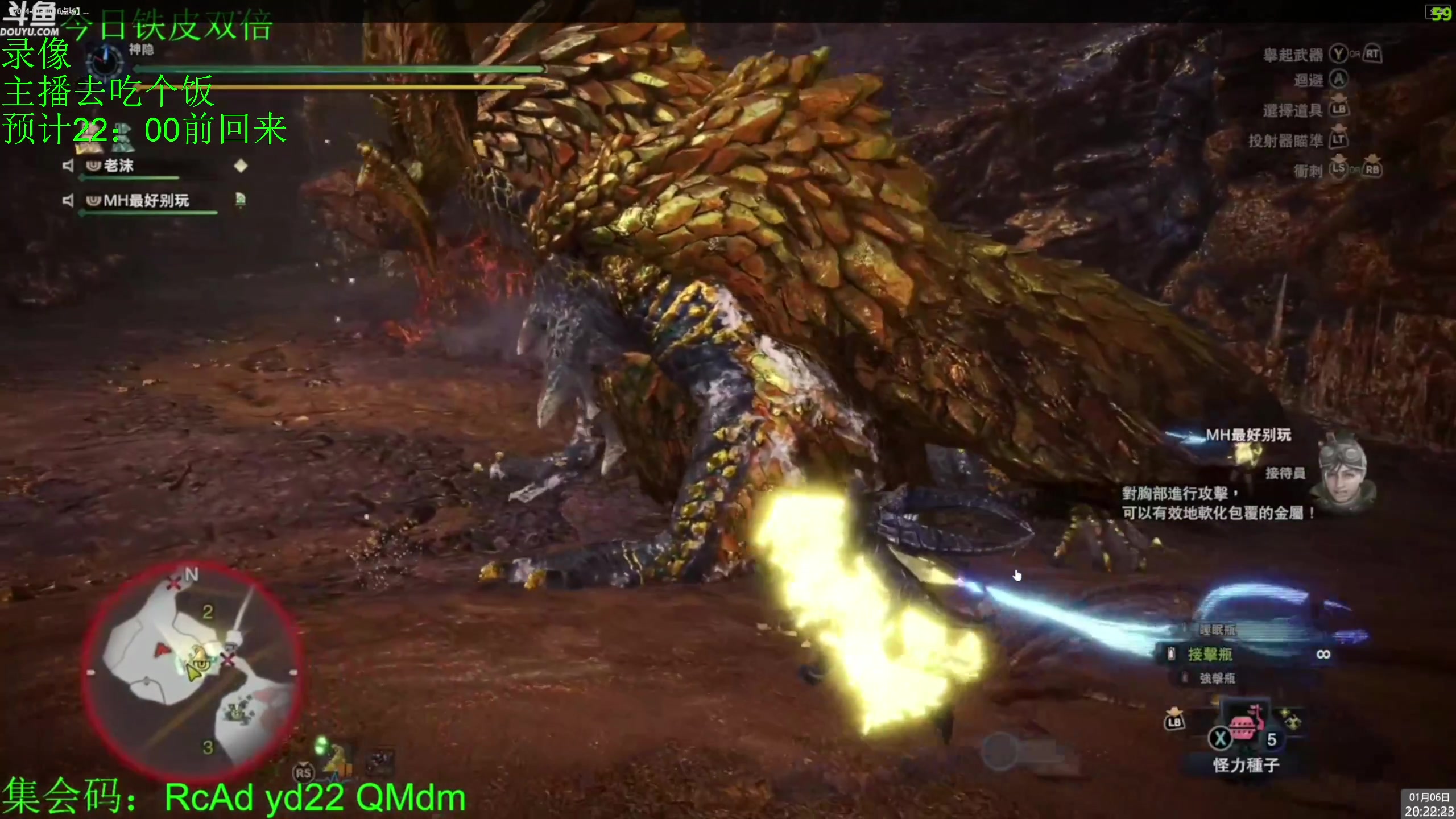 【2024-01-06 19点场】神隐的直播间：【铁皮双倍】神隐：怪猎专场