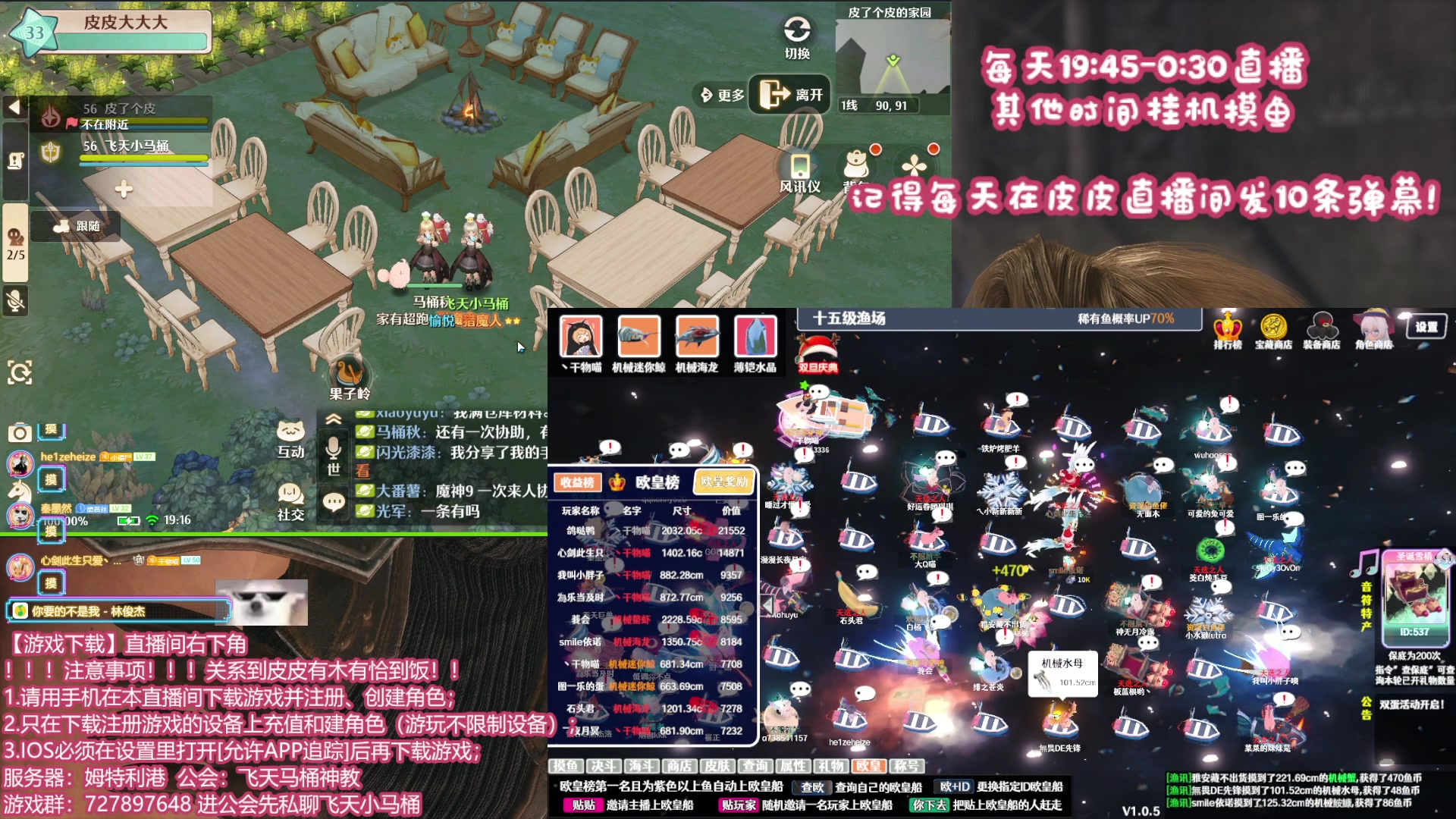 【2024-01-06 19点场】丶干物喵：【双倍】关爱咸鱼少女~