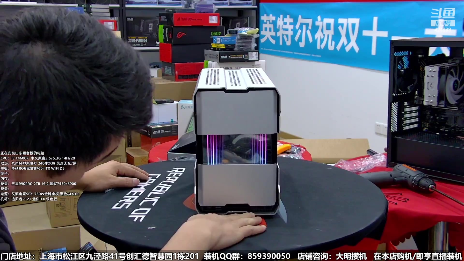 【2024-01-06 04点场】上海大明海：【大明攒机】元旦装机活动来啦