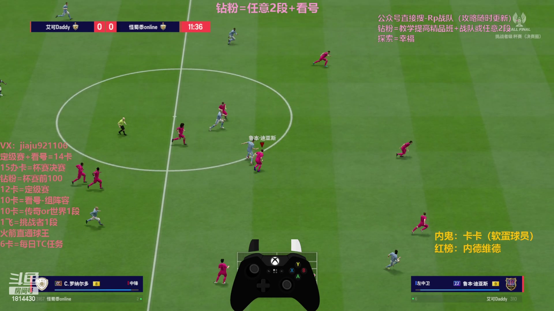 【2024-01-05 21点场】JiaJu就是我啊：国服最强反击~