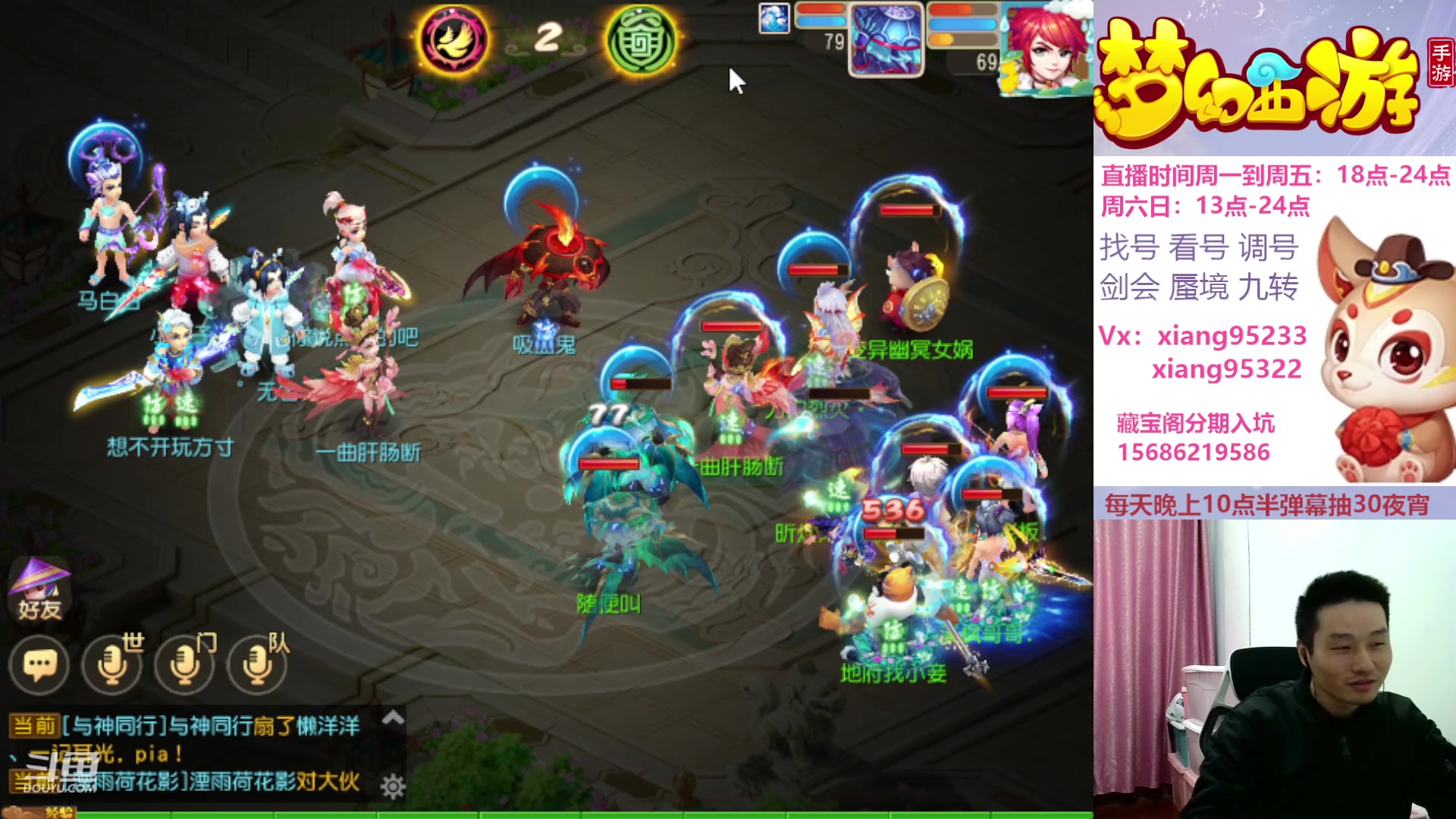 【2024-01-06 14点场】项95：新年新气项