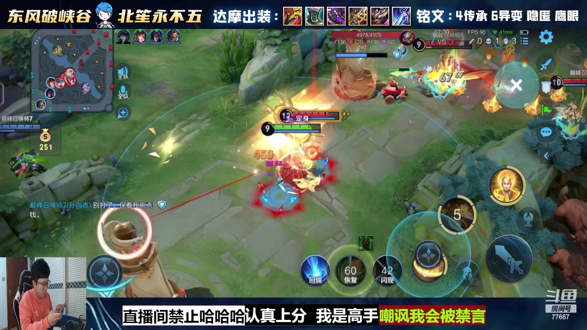 【2024-01-06 17点场】北笙：新赛季！冲巅峰