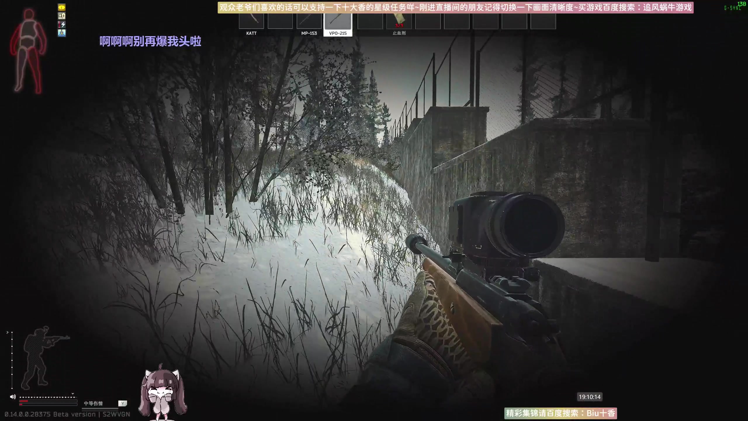 【2024-01-03 18点场】Biu十香：✨带萌新有车位✨钻粉永久车位✨逃离塔科夫